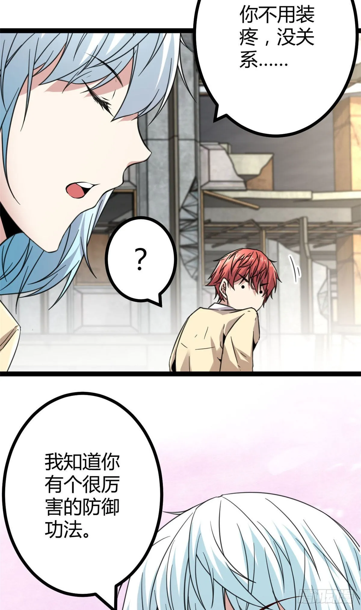 11 实践课开始 第44页