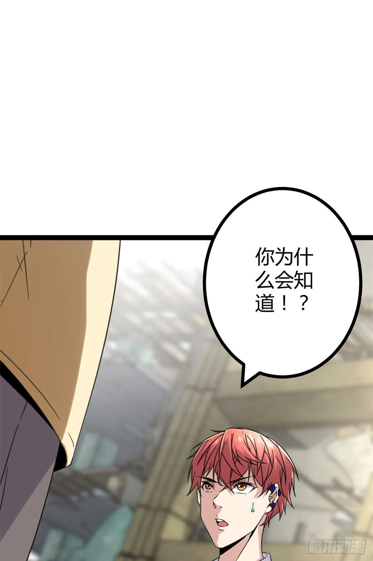 11 实践课开始 第46页