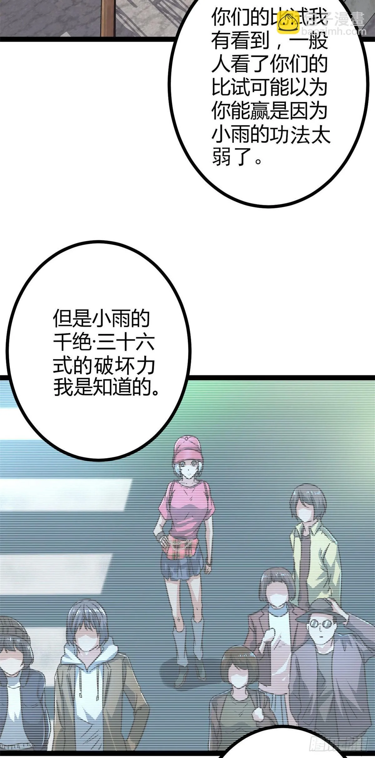 11 实践课开始 第49页