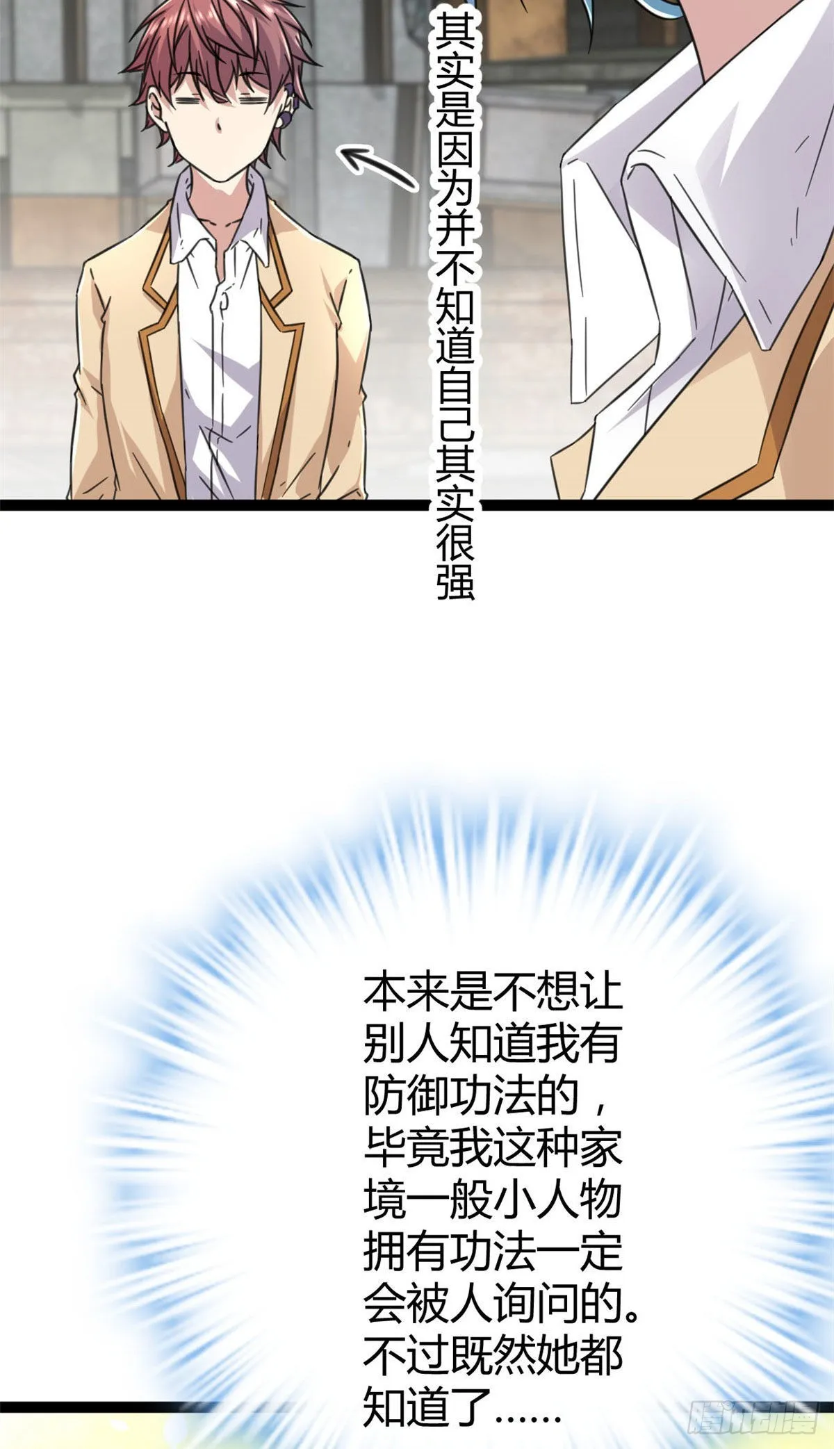 11 实践课开始 第51页
