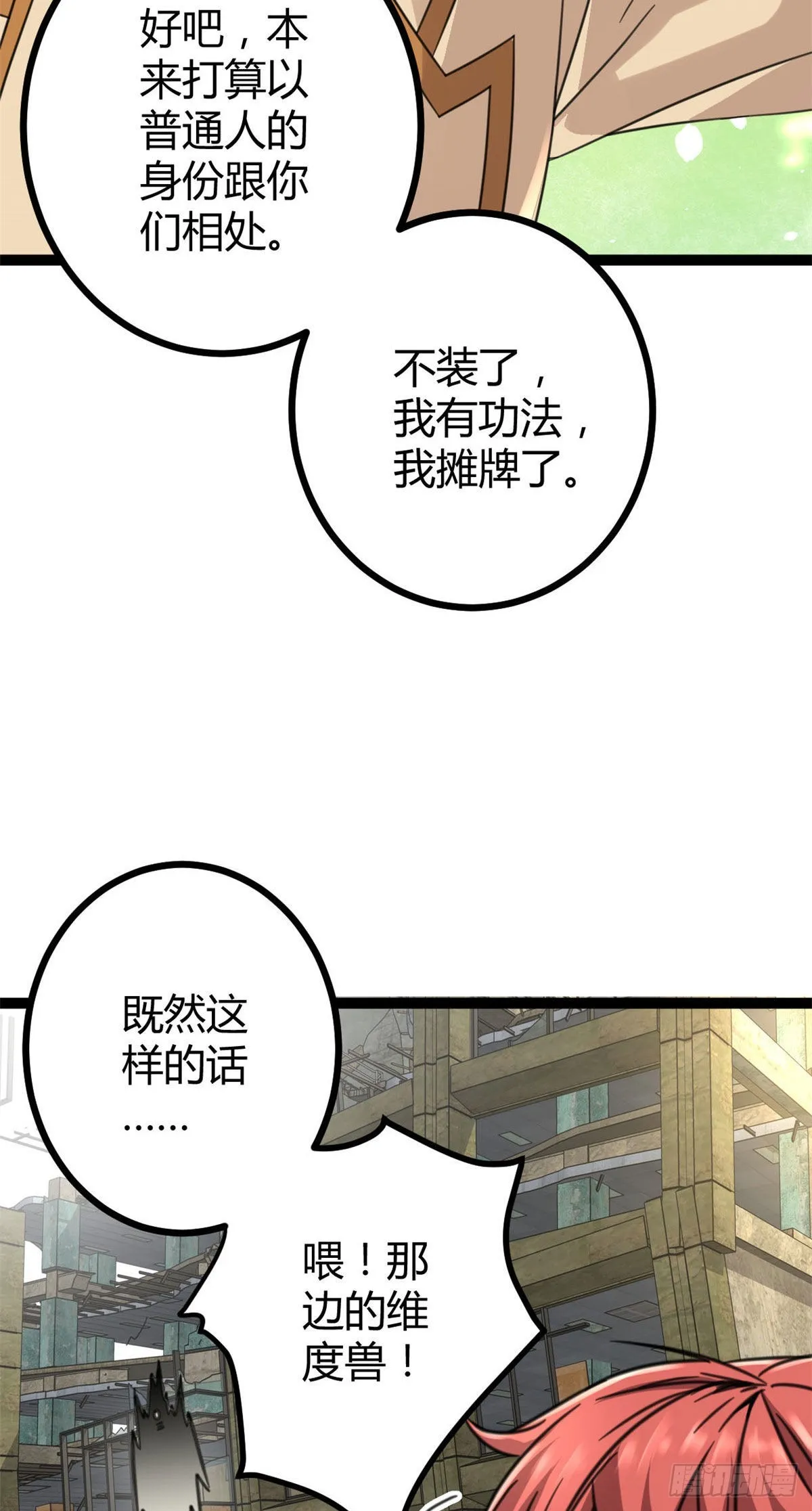 11 实践课开始 第53页