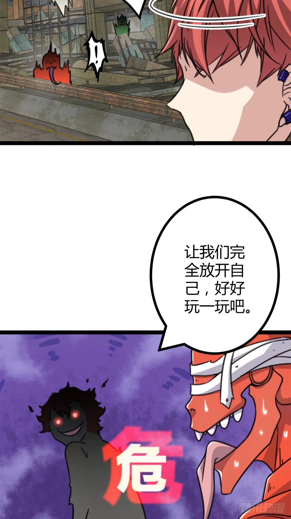 11 实践课开始 第54页