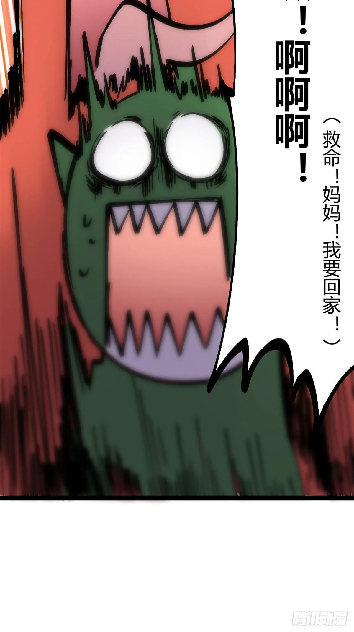 11 实践课开始 第56页
