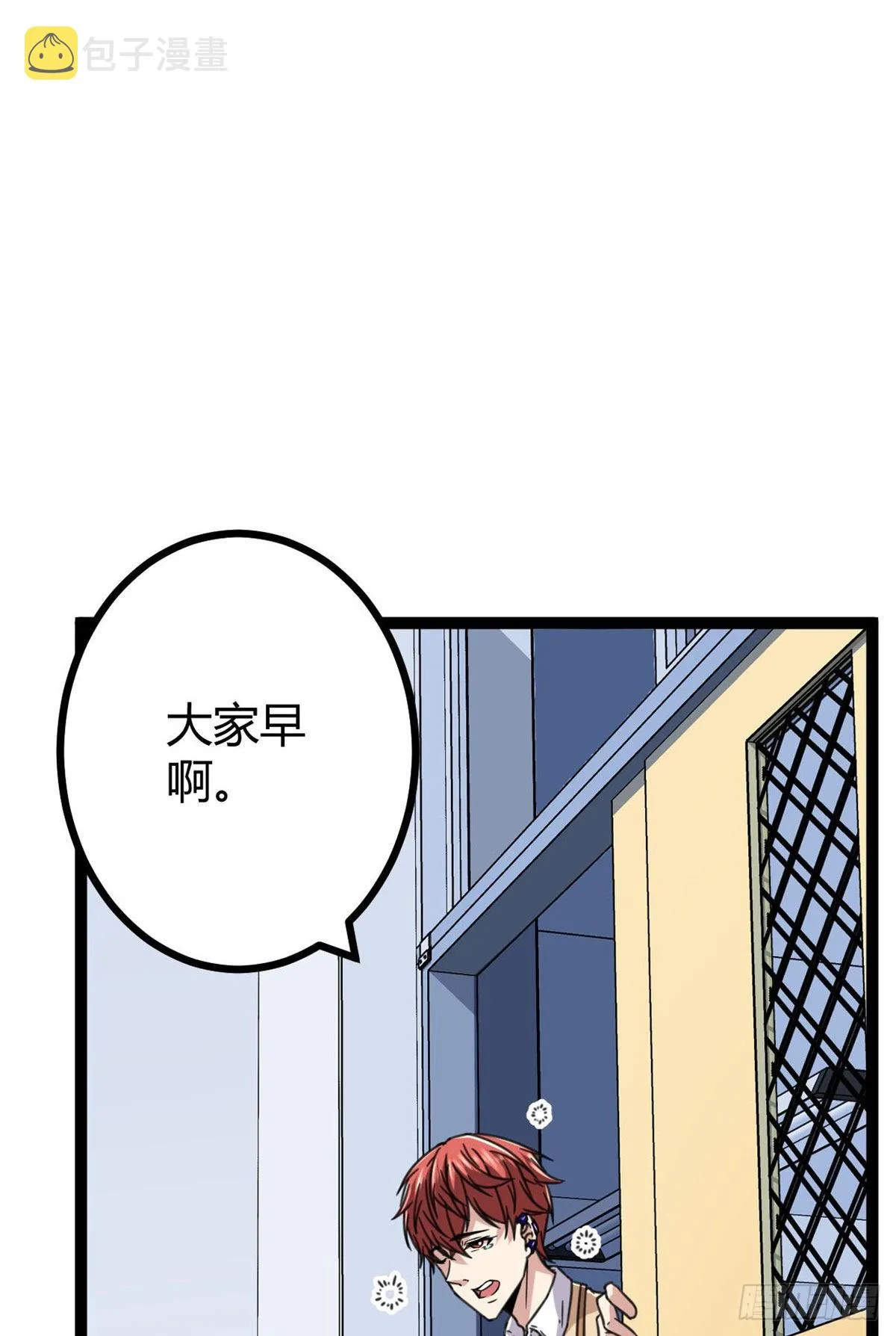 10 恶补基础知识 第4页
