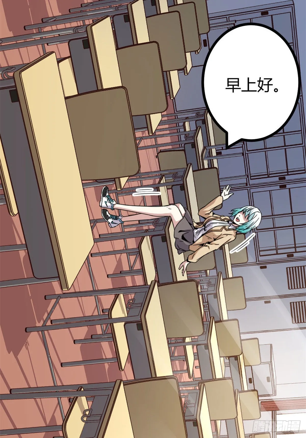10 恶补基础知识 第7页
