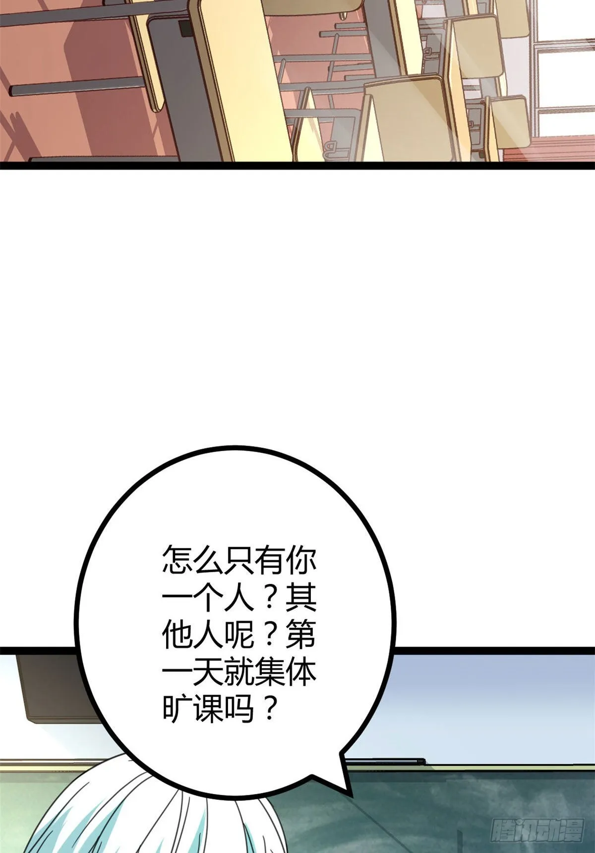 10 恶补基础知识 第8页