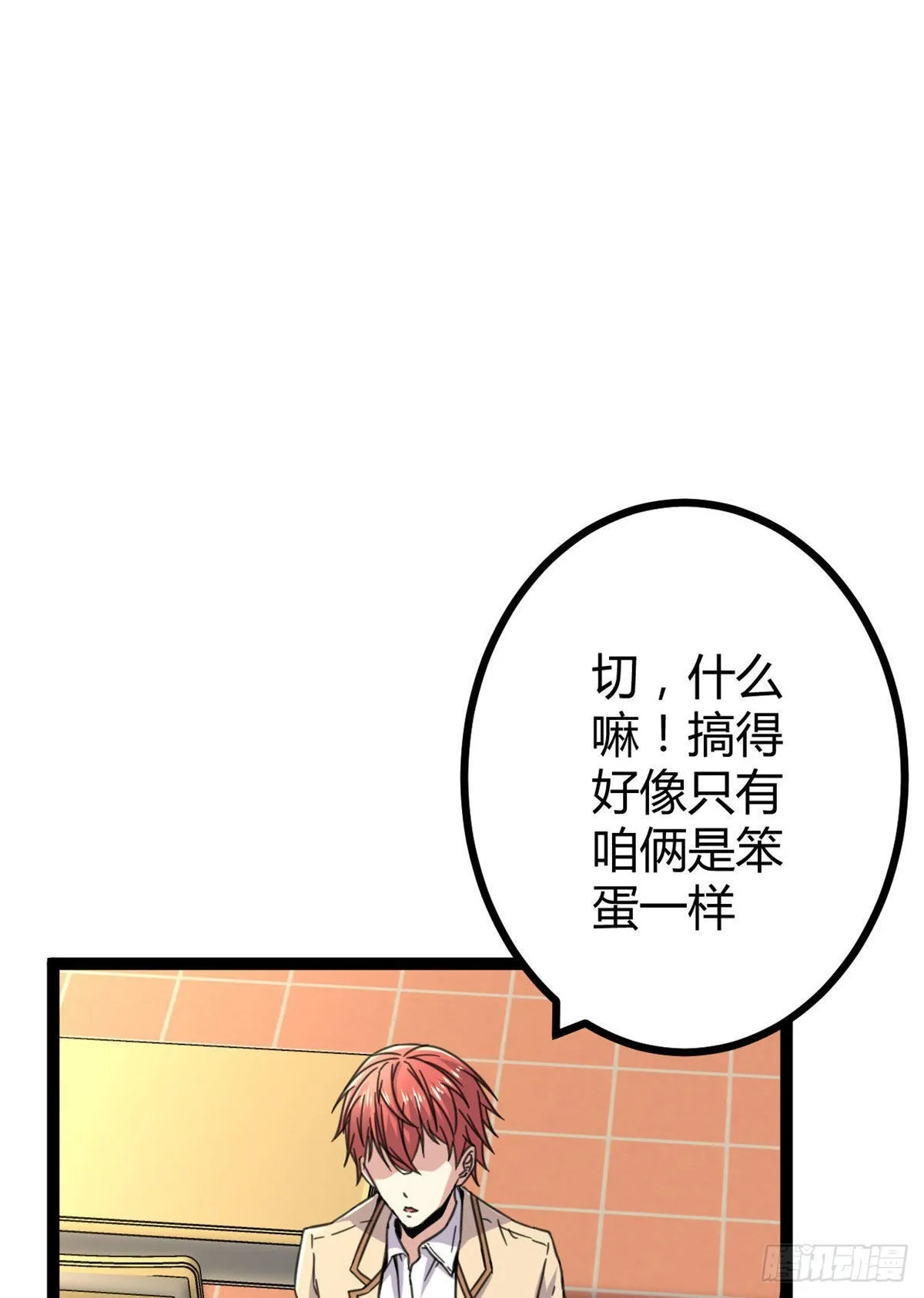 10 恶补基础知识 第12页