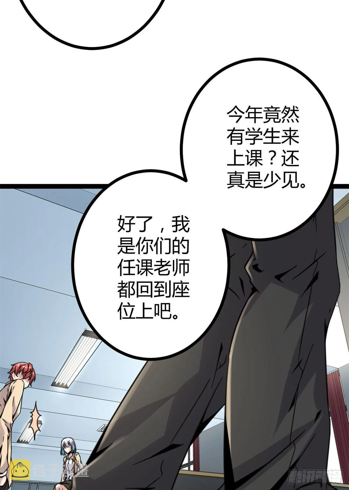 10 恶补基础知识 第14页