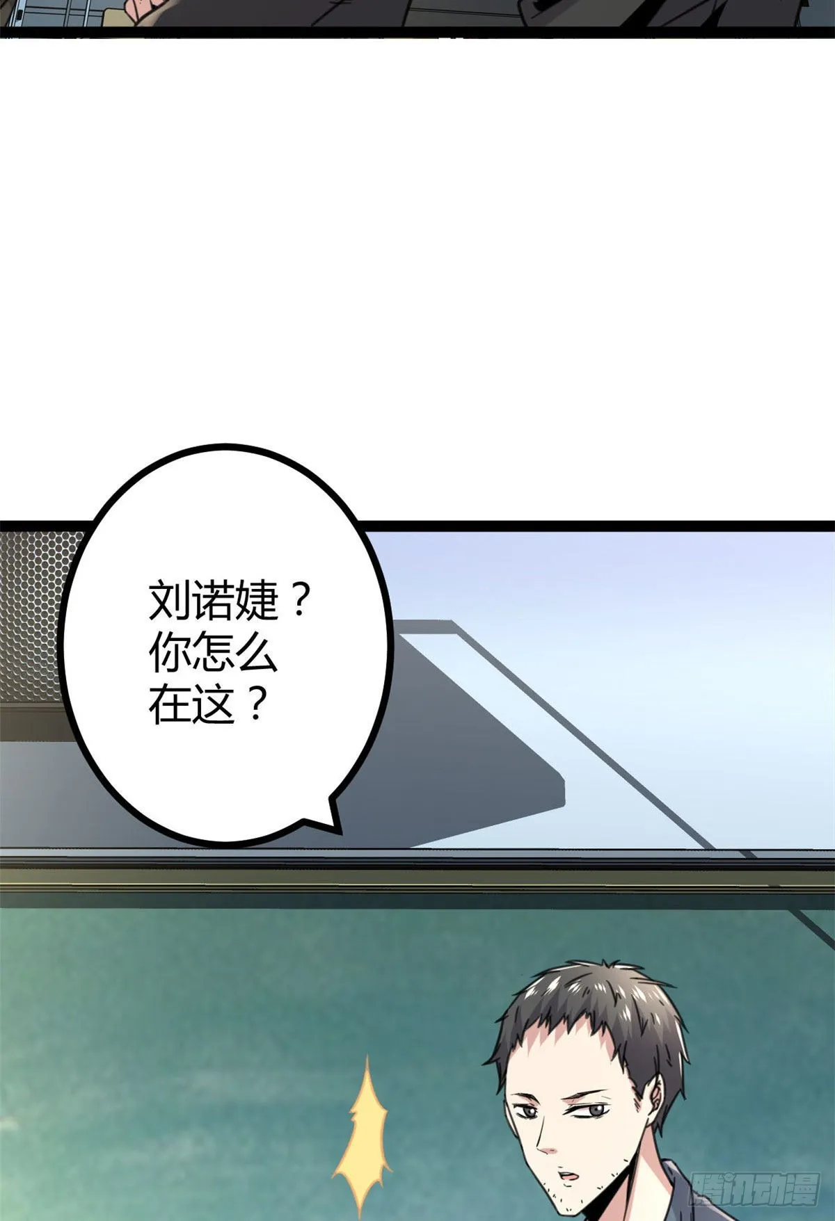 10 恶补基础知识 第15页