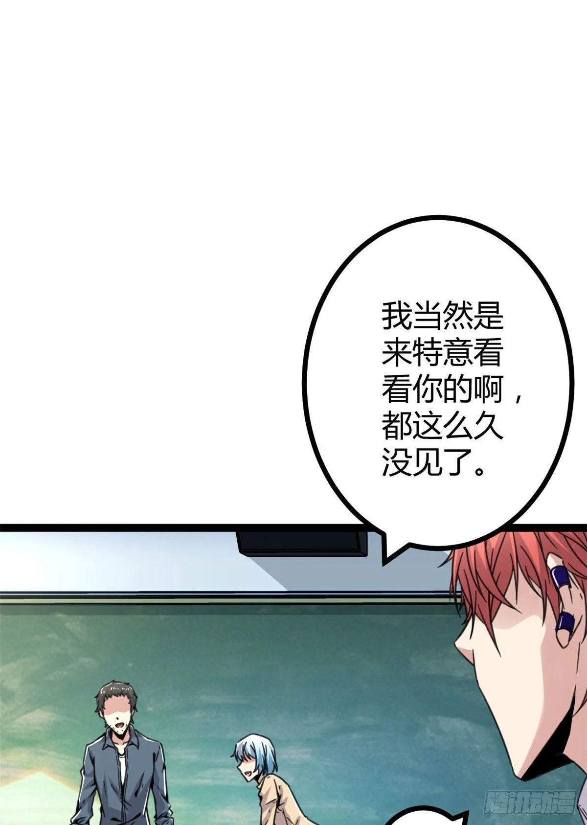 10 恶补基础知识 第17页