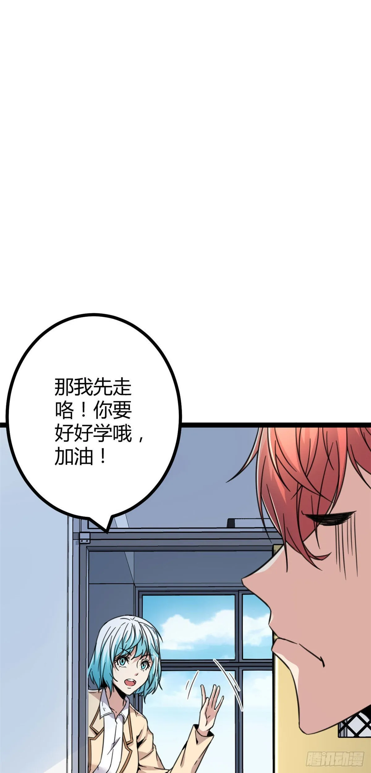 10 恶补基础知识 第20页