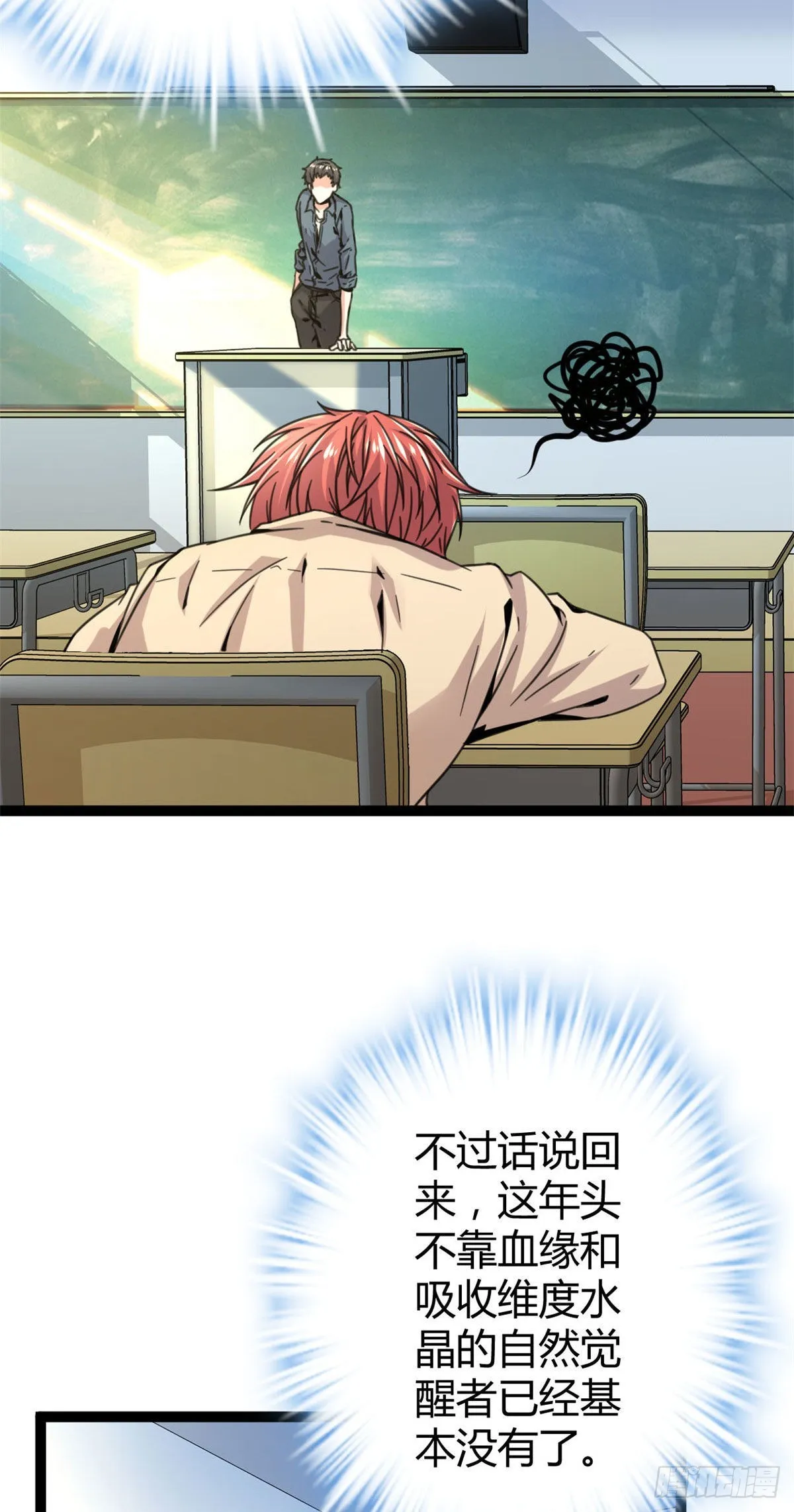 10 恶补基础知识 第22页