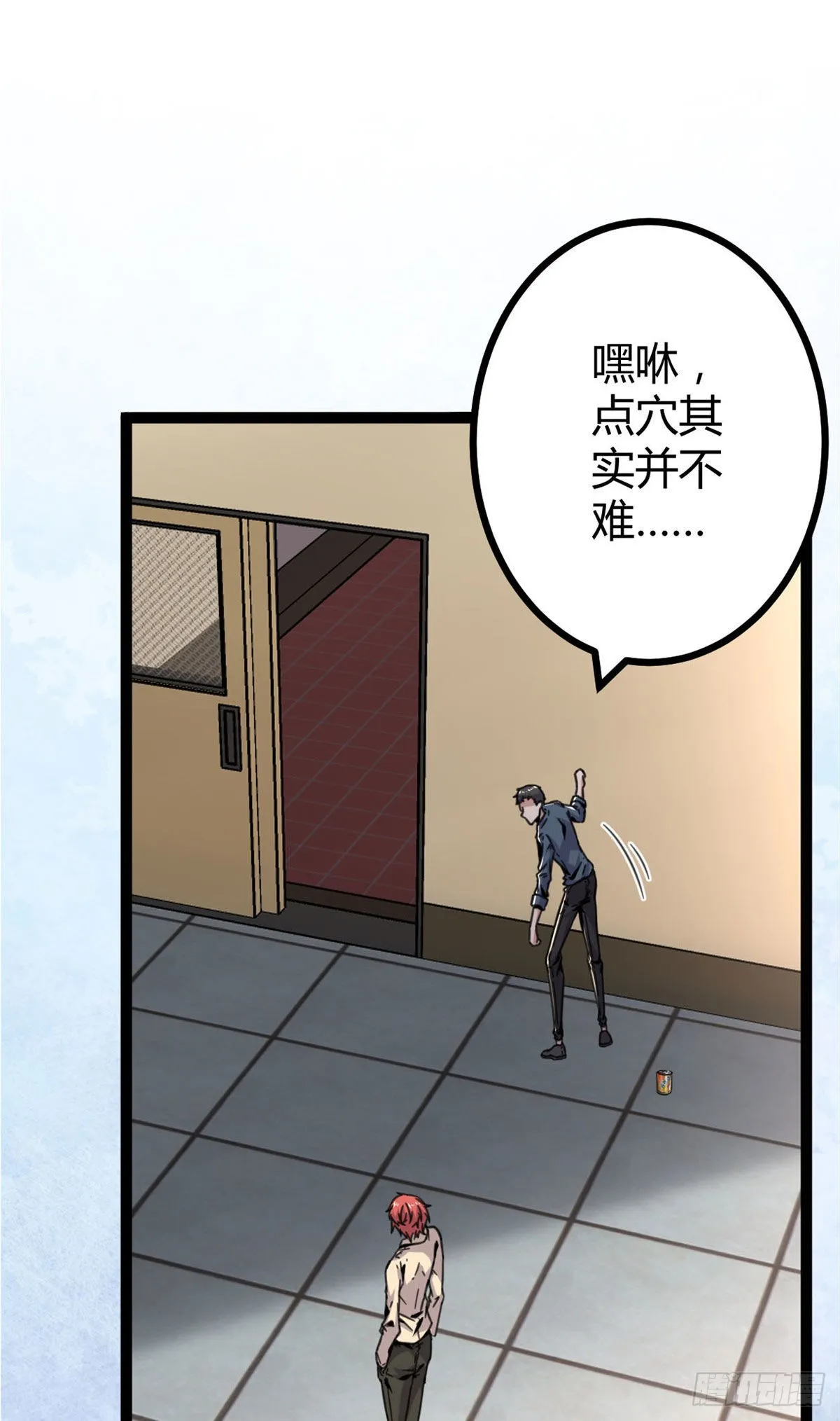 10 恶补基础知识 第36页