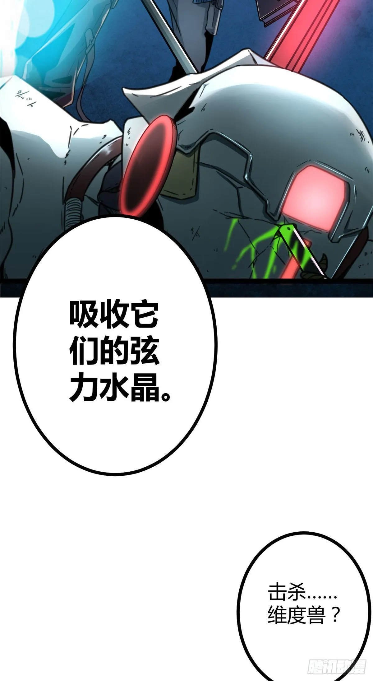 10 恶补基础知识 第38页