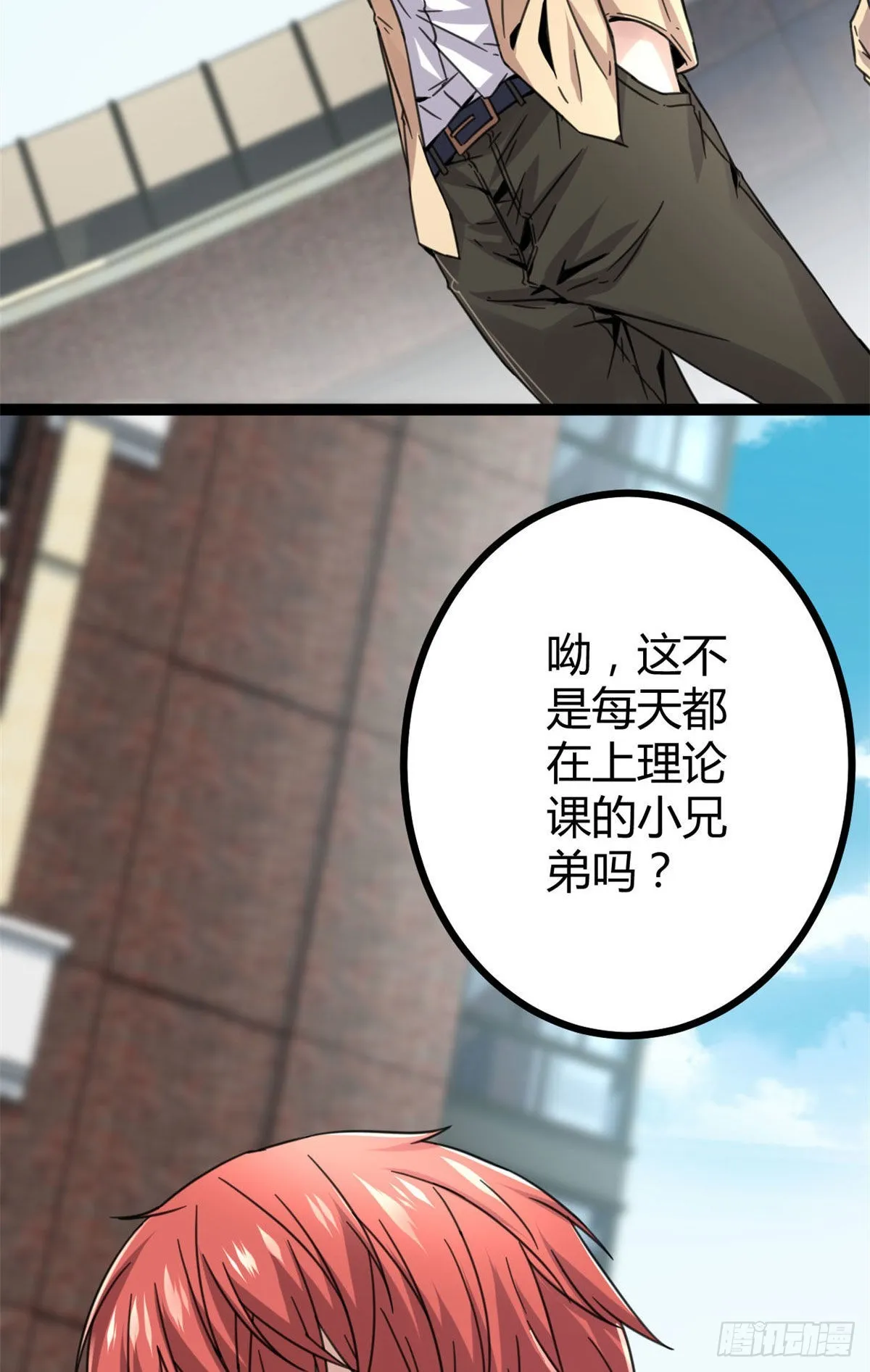 10 恶补基础知识 第43页