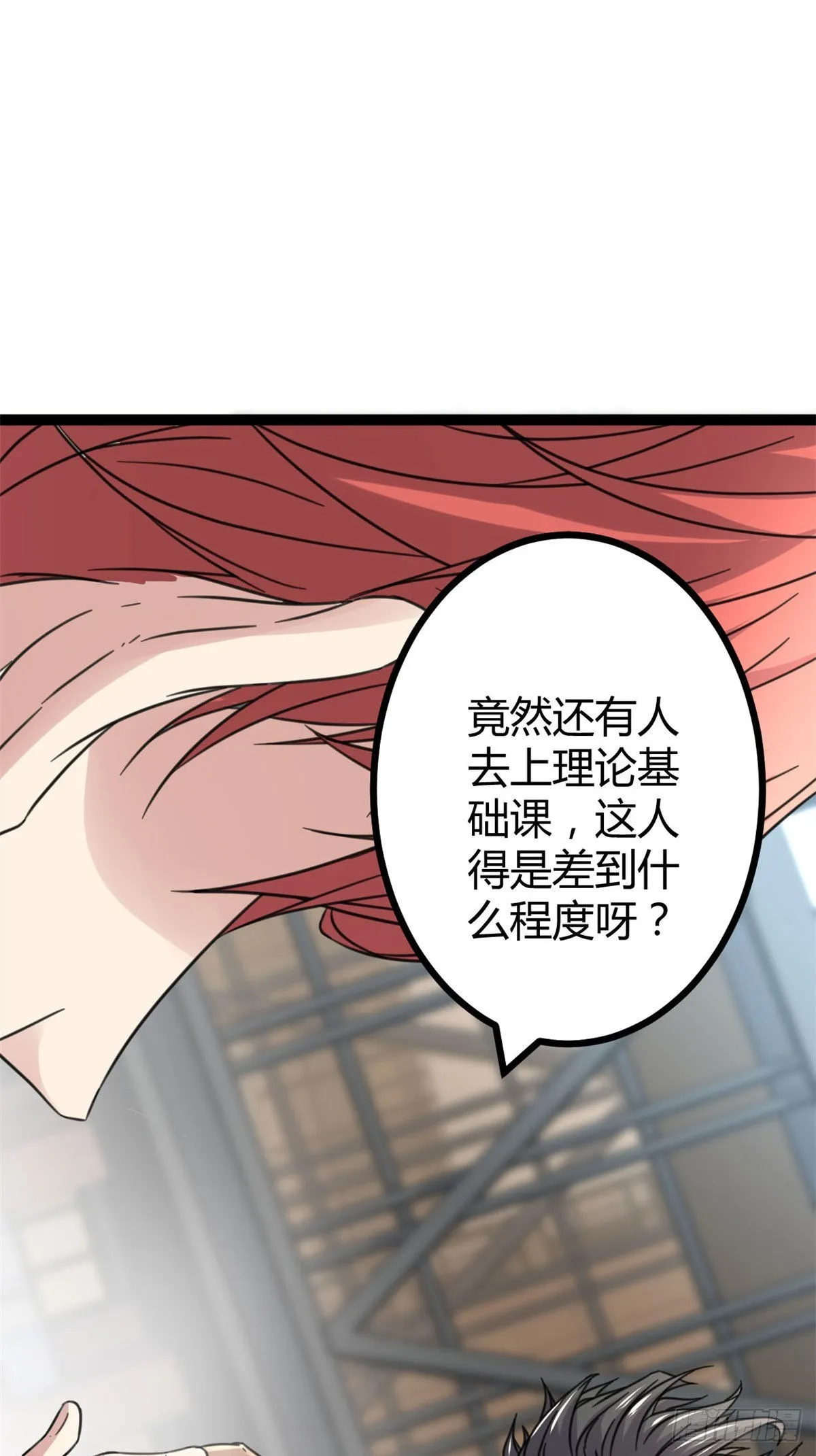 10 恶补基础知识 第45页