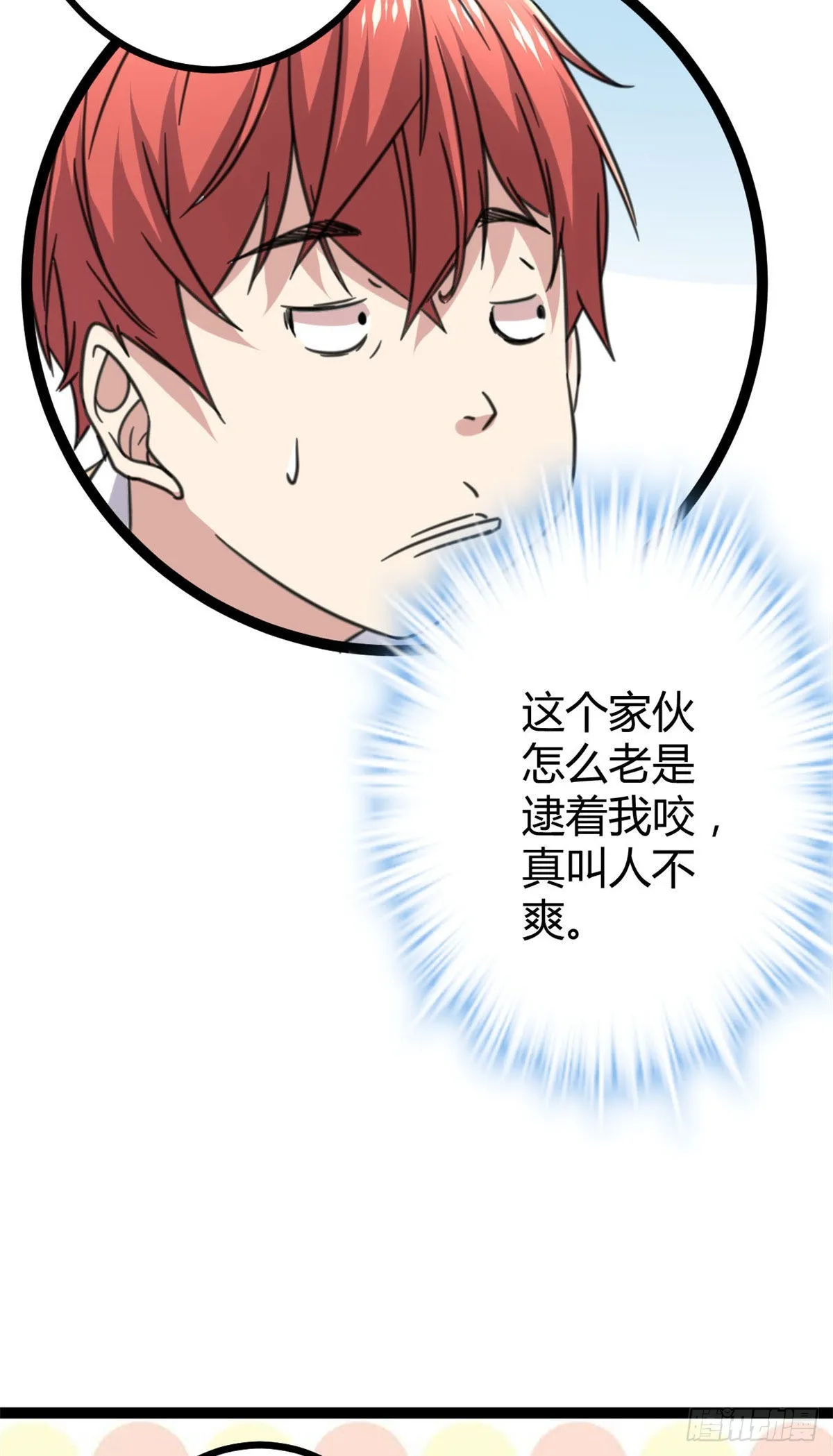 10 恶补基础知识 第47页
