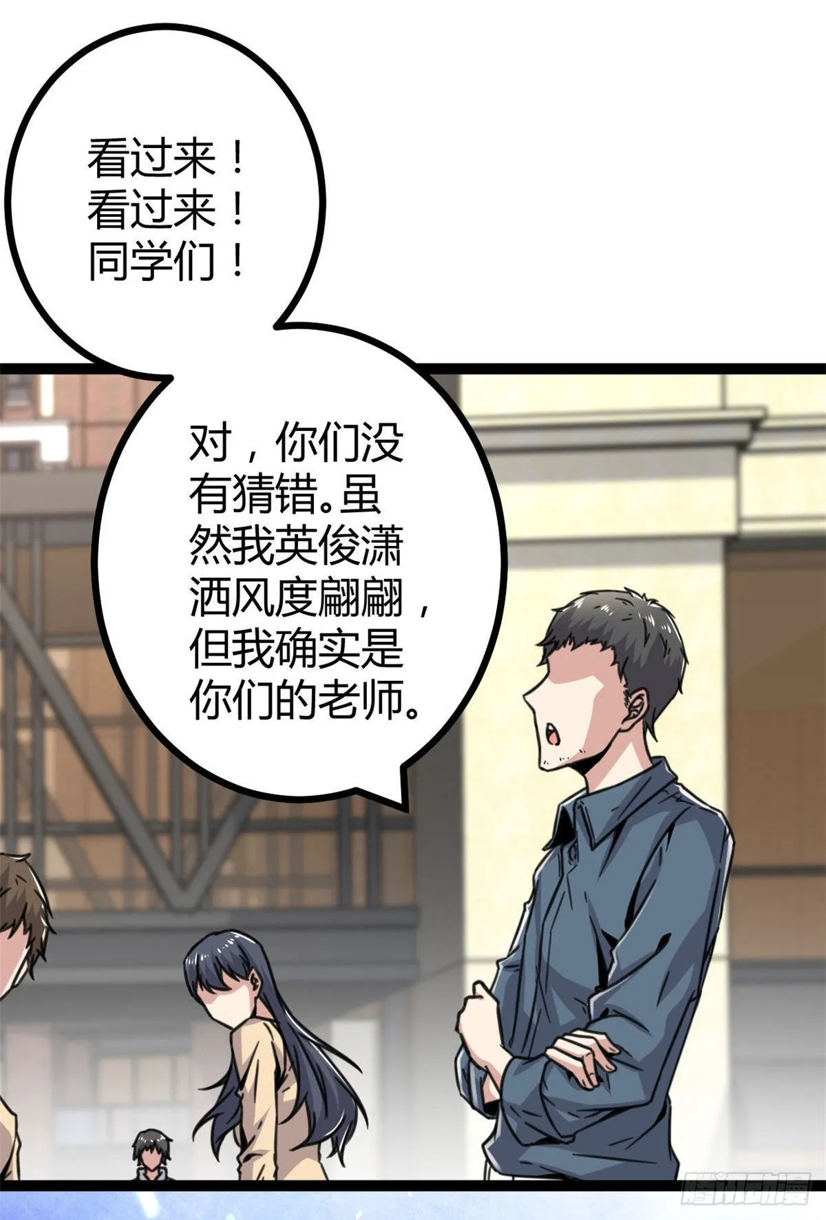 10 恶补基础知识 第49页