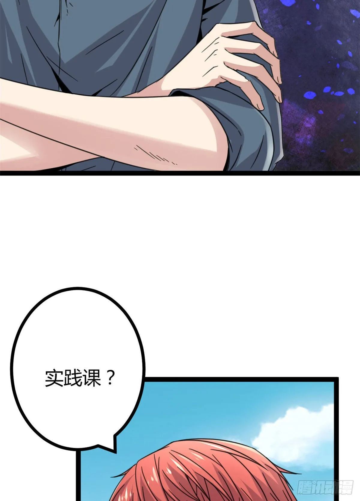 10 恶补基础知识 第51页