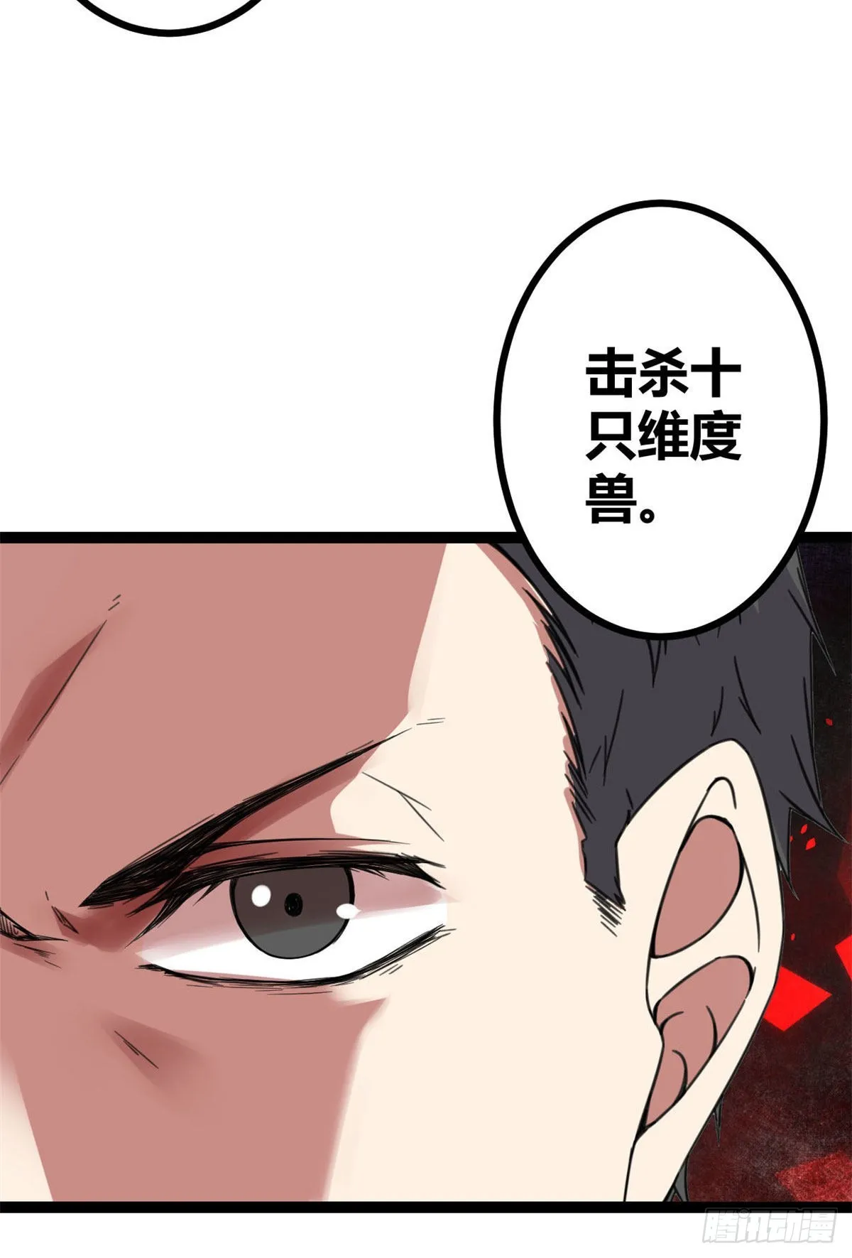 10 恶补基础知识 第54页