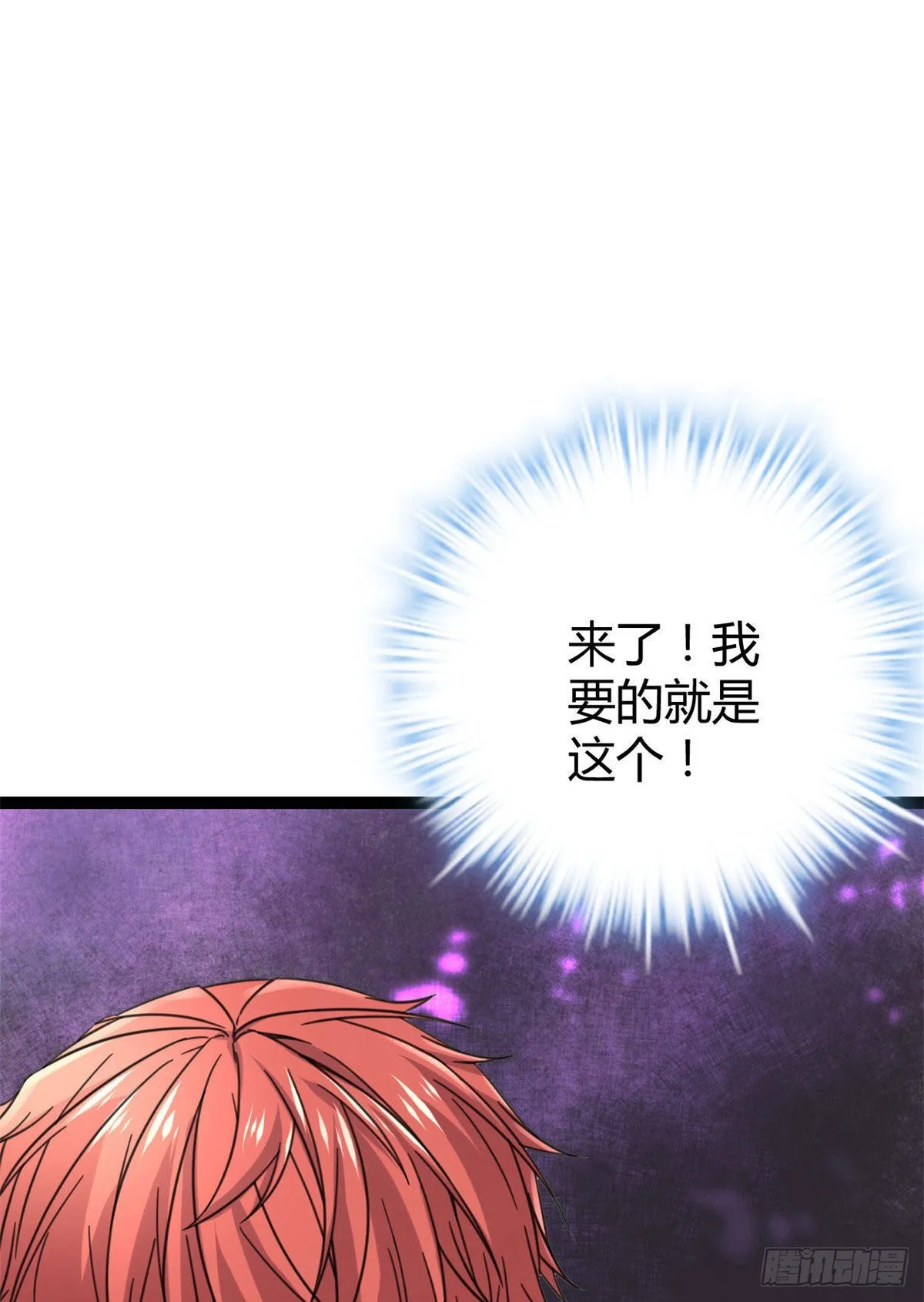 10 恶补基础知识 第55页