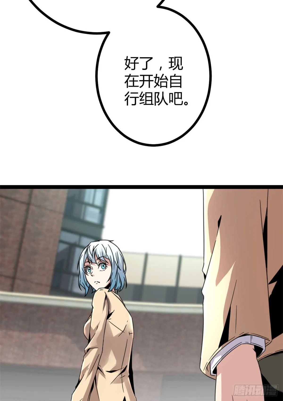 10 恶补基础知识 第57页