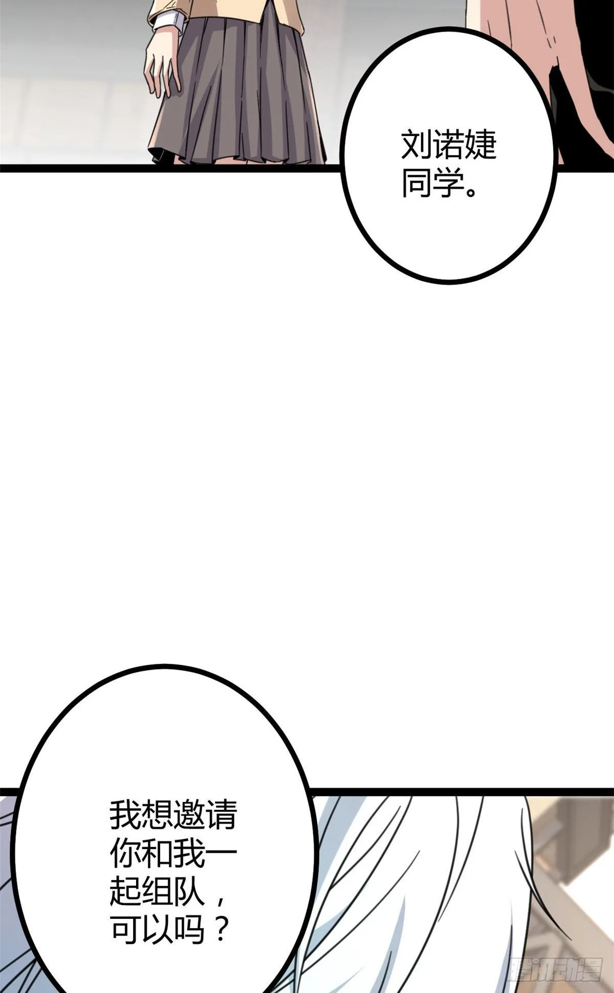 10 恶补基础知识 第58页