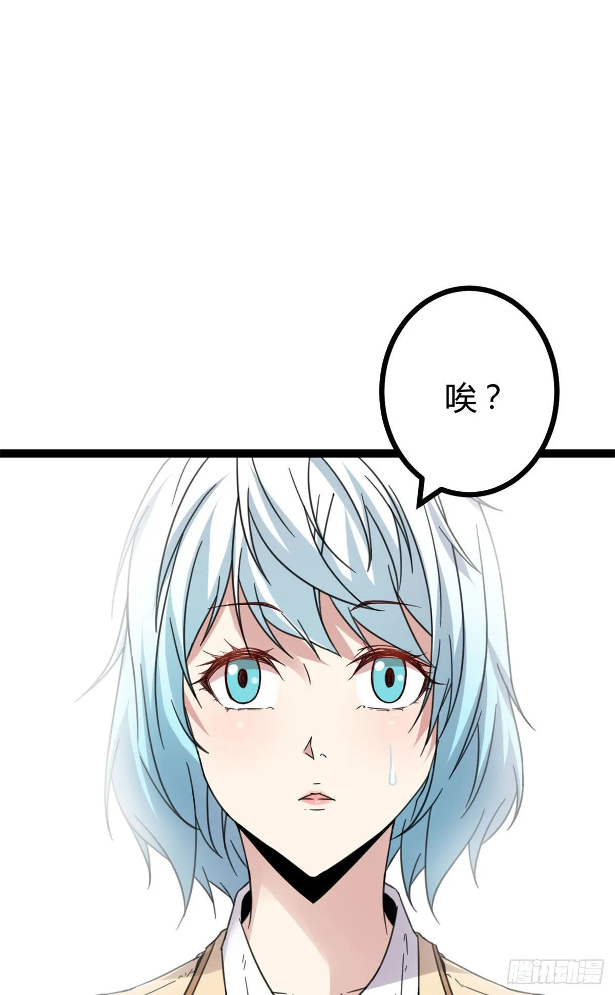 10 恶补基础知识 第60页