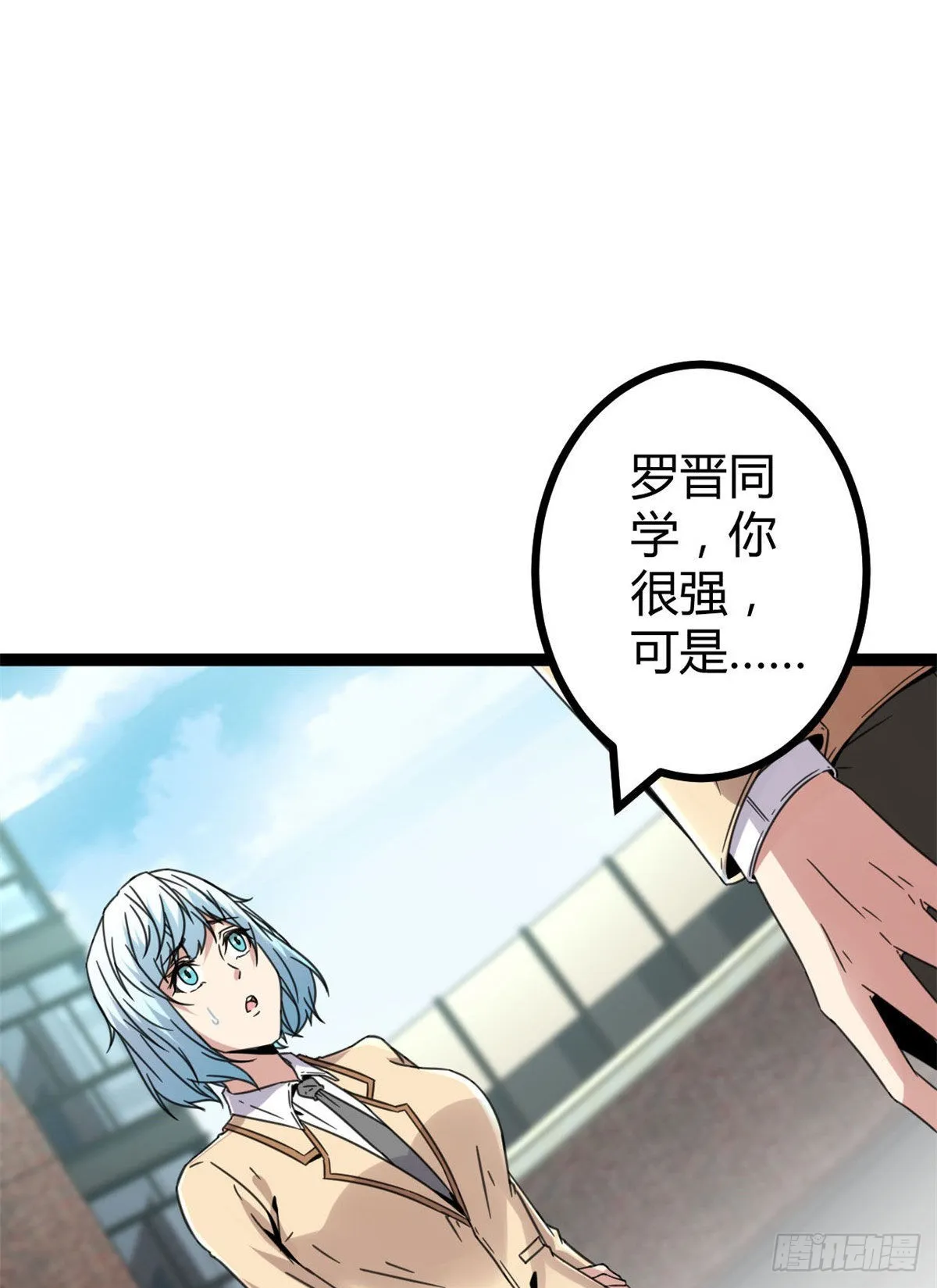 10 恶补基础知识 第62页