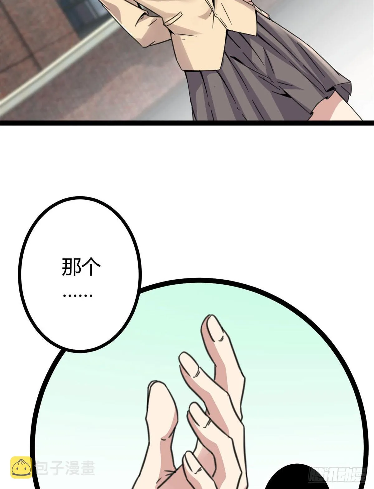 10 恶补基础知识 第63页