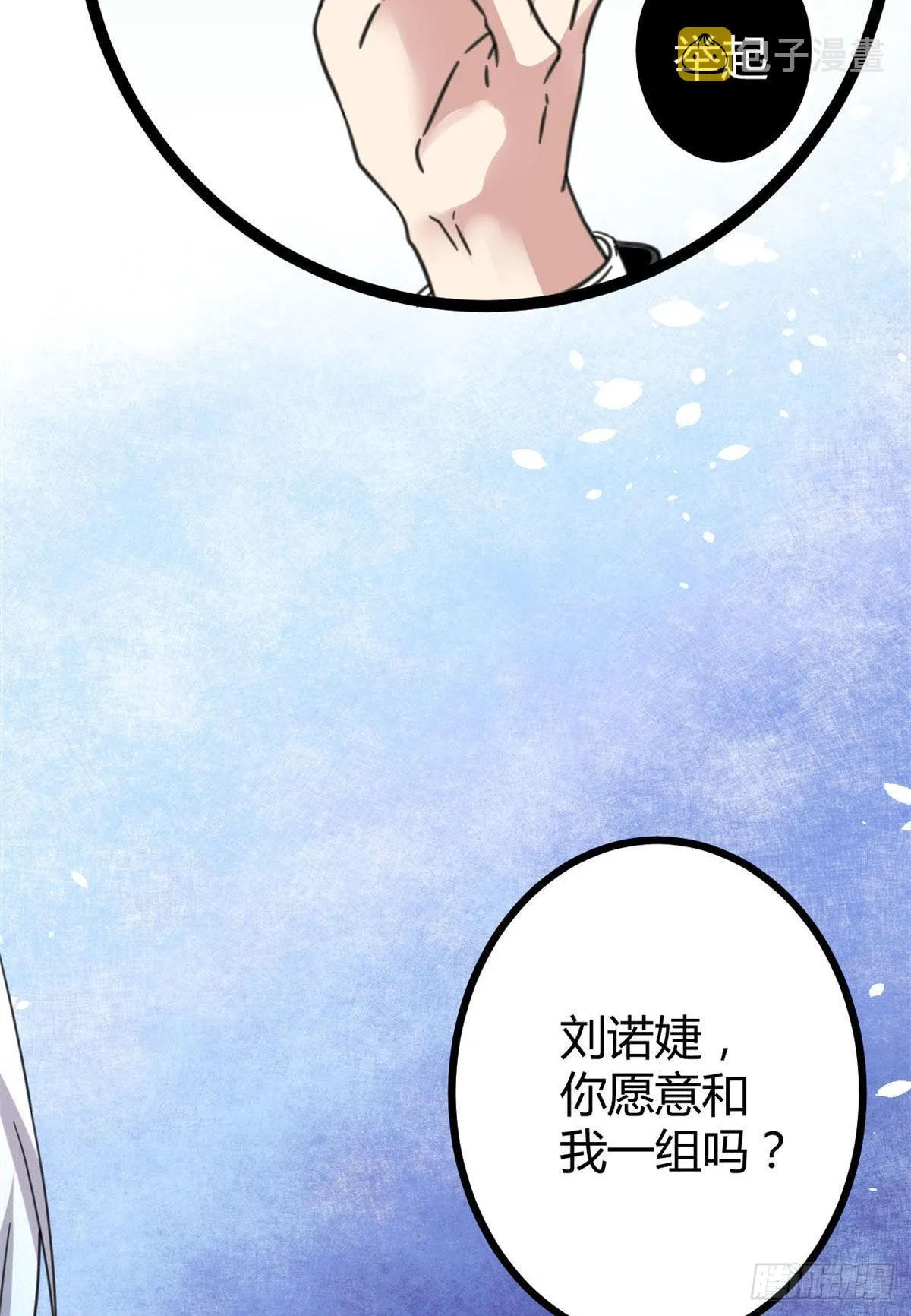 10 恶补基础知识 第64页
