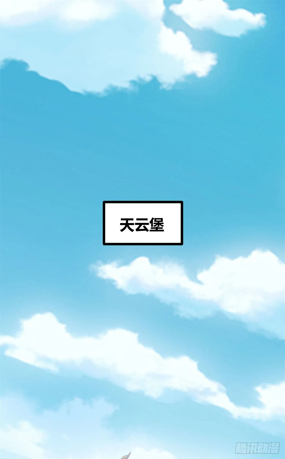 09 神秘冥弦力 第2页
