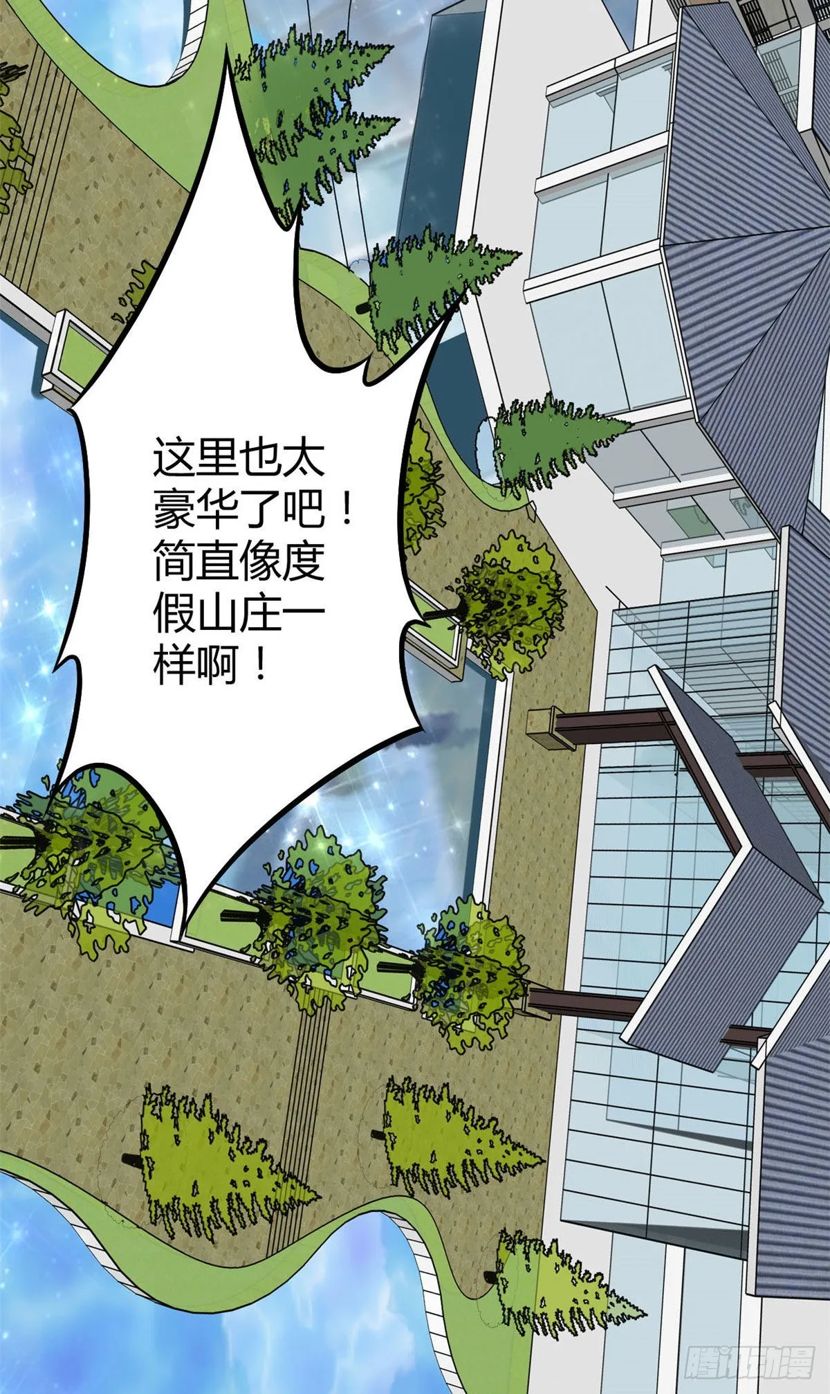 09 神秘冥弦力 第42页