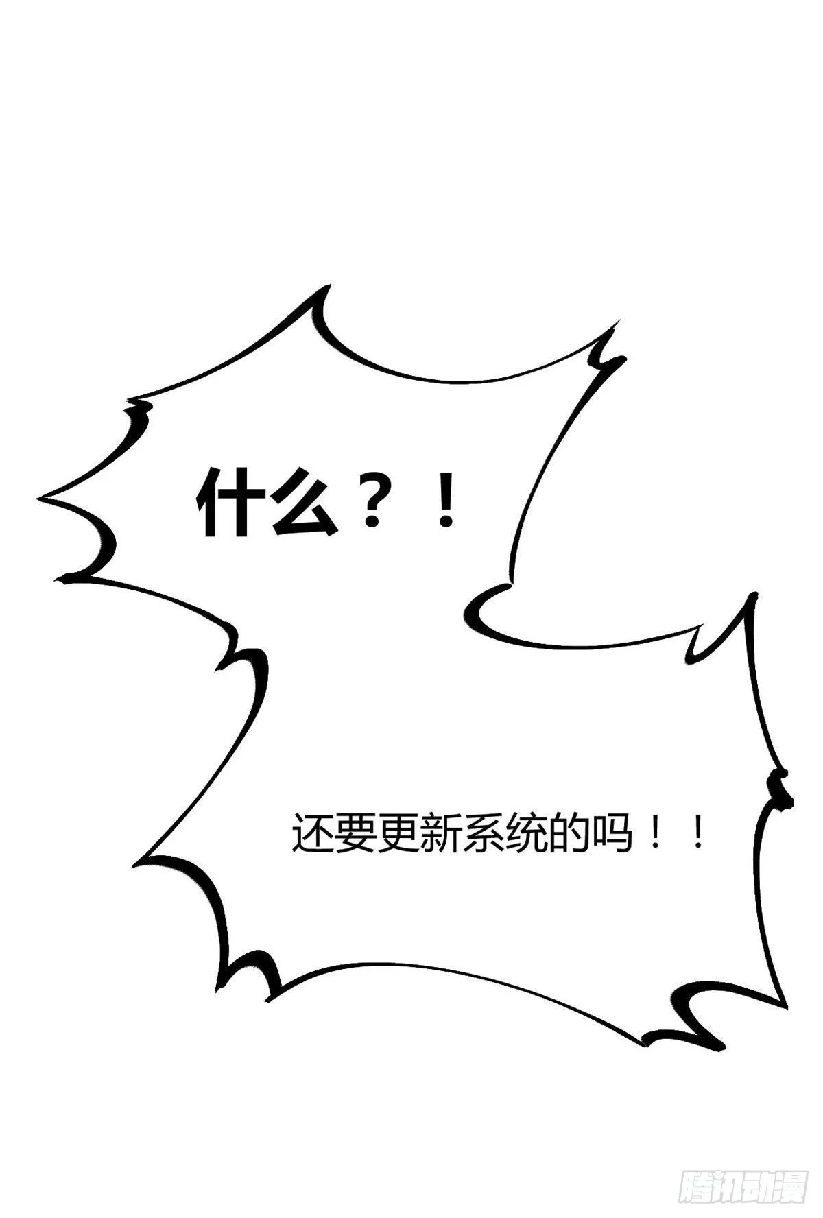 09 神秘冥弦力 第62页