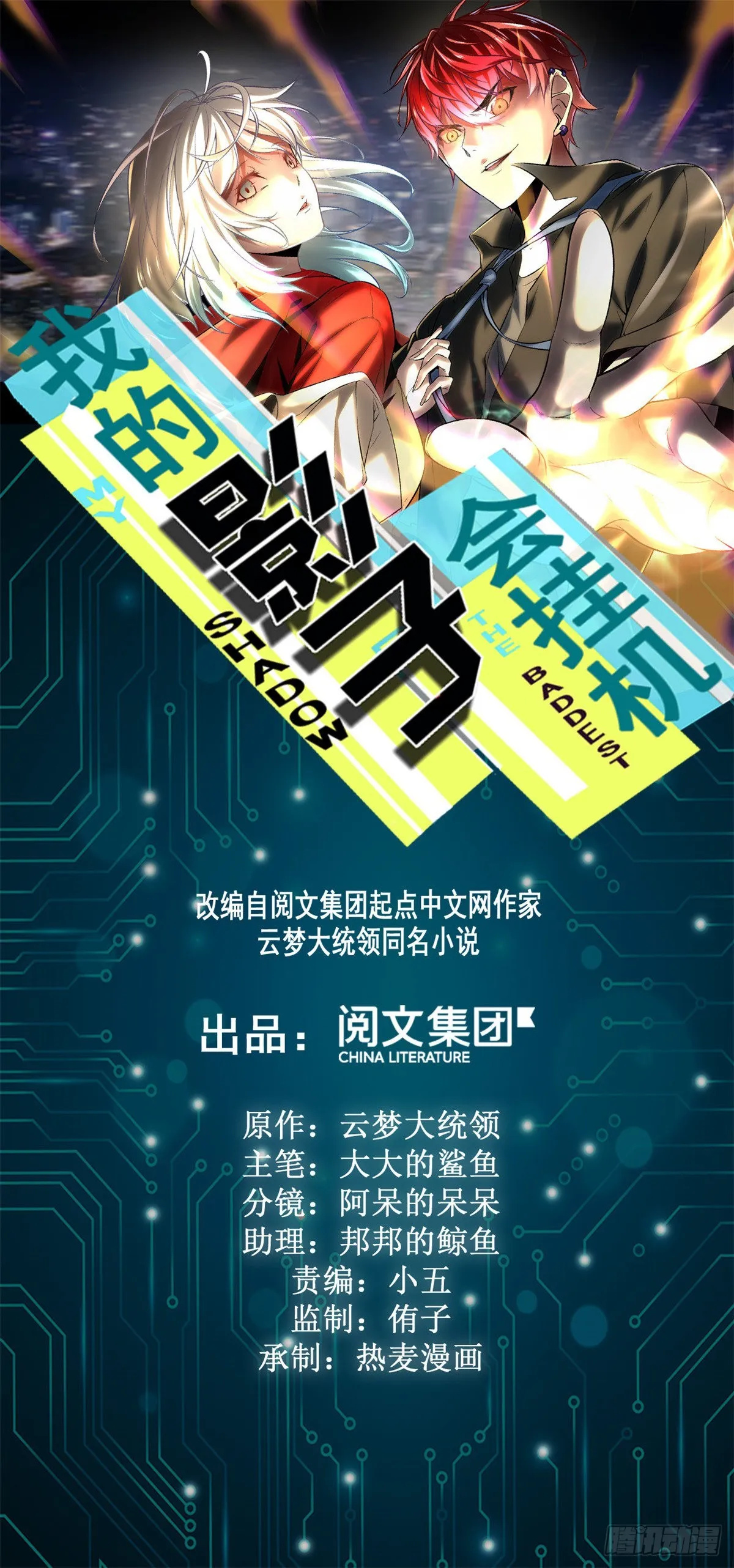 08 进入五维世界 第1页
