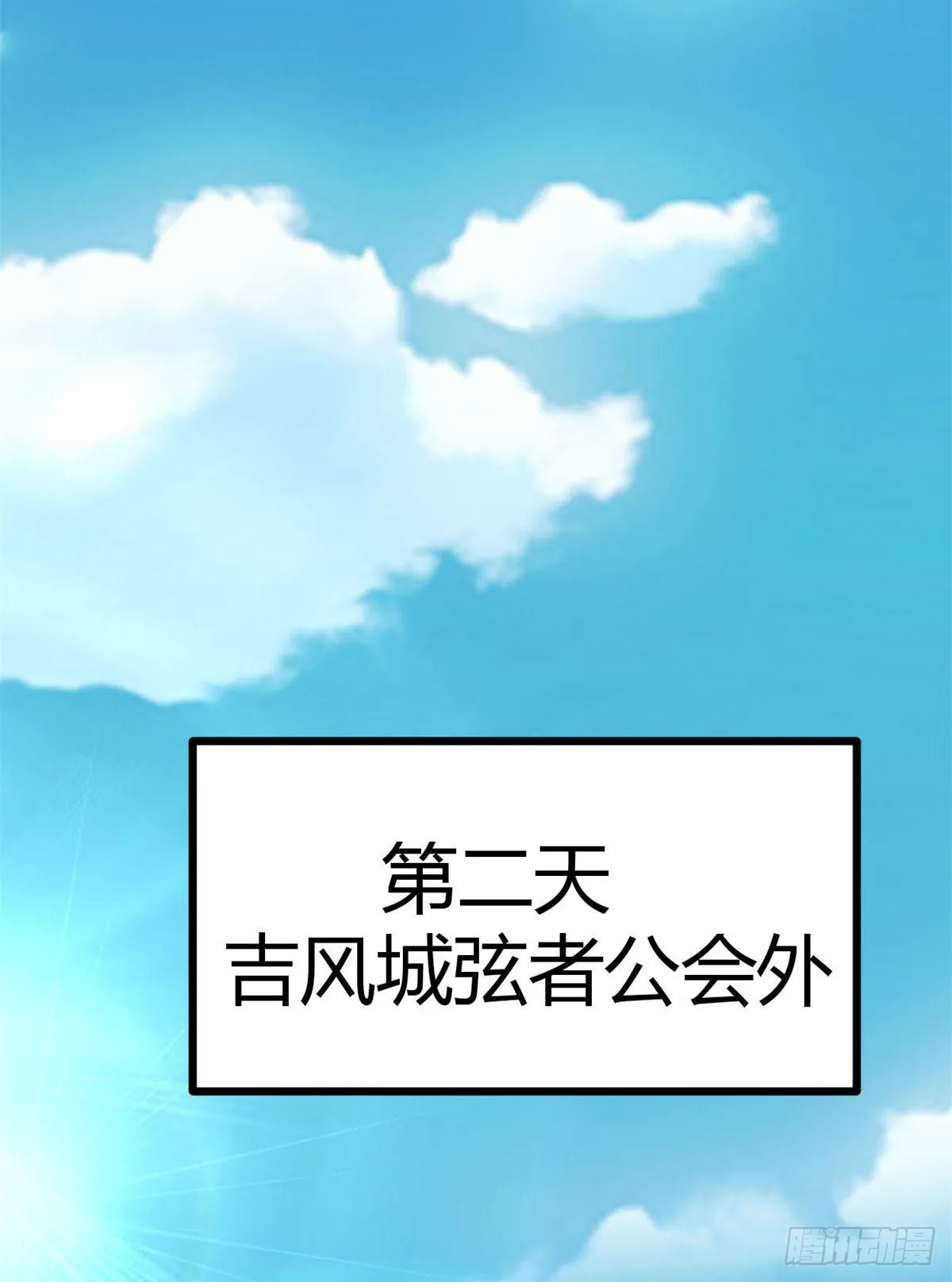 08 进入五维世界 第7页
