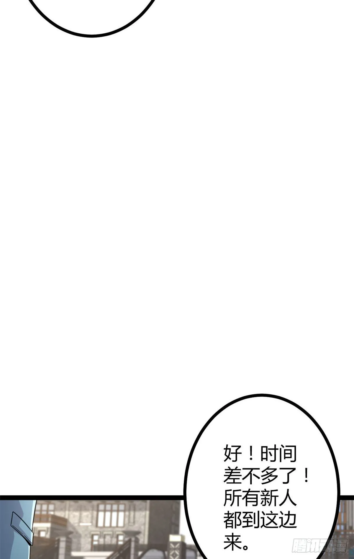 08 进入五维世界 第34页