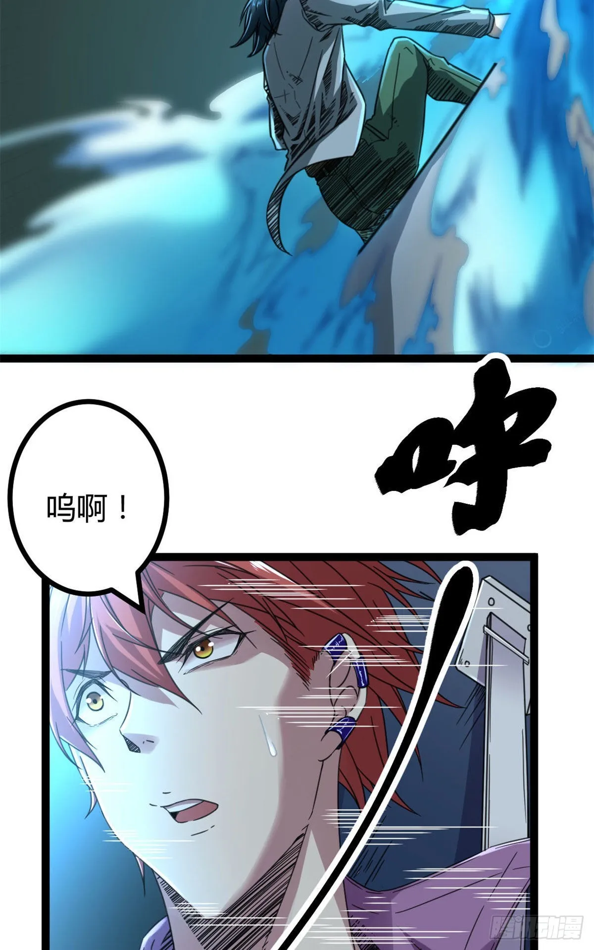 08 进入五维世界 第39页