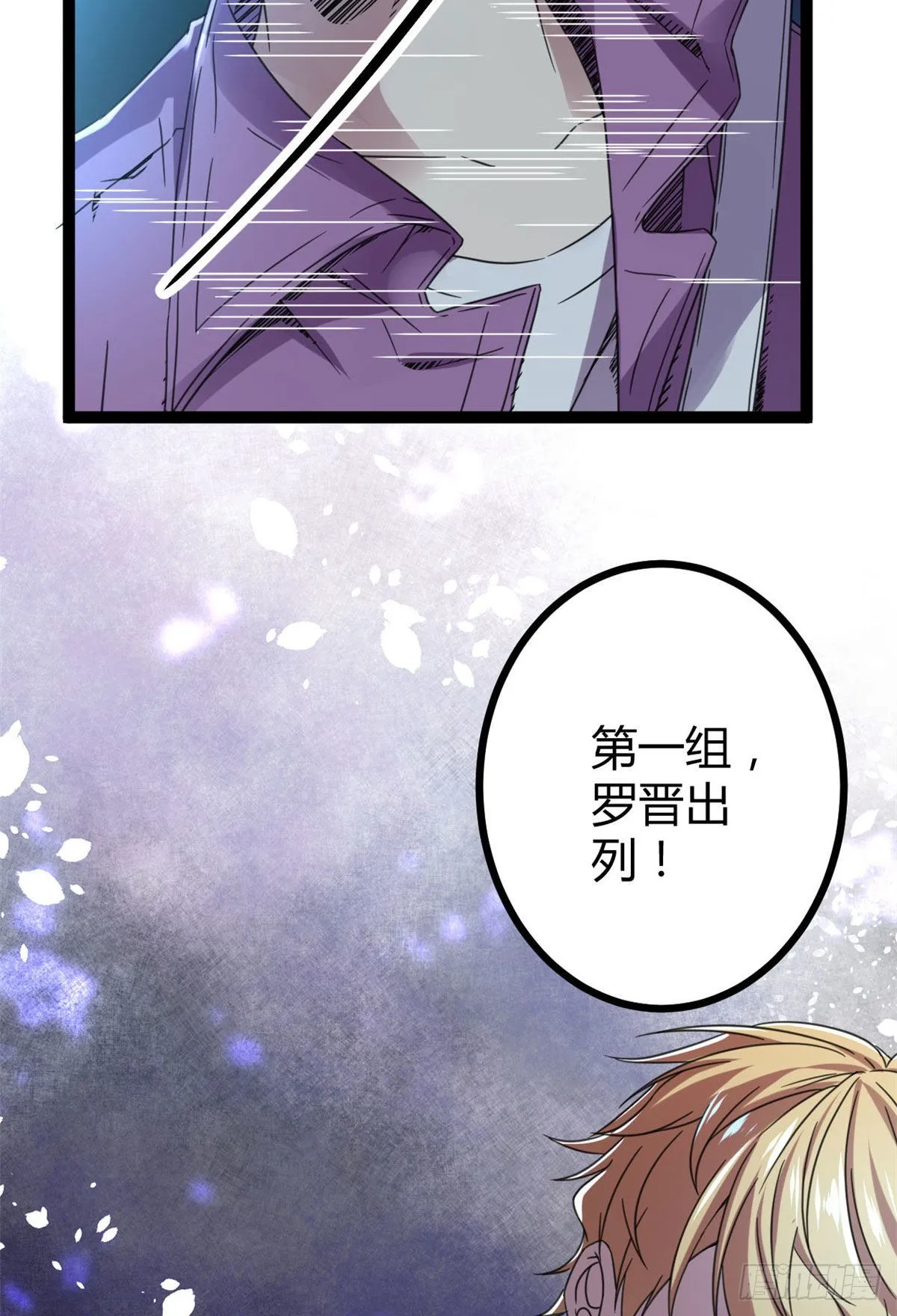 08 进入五维世界 第40页