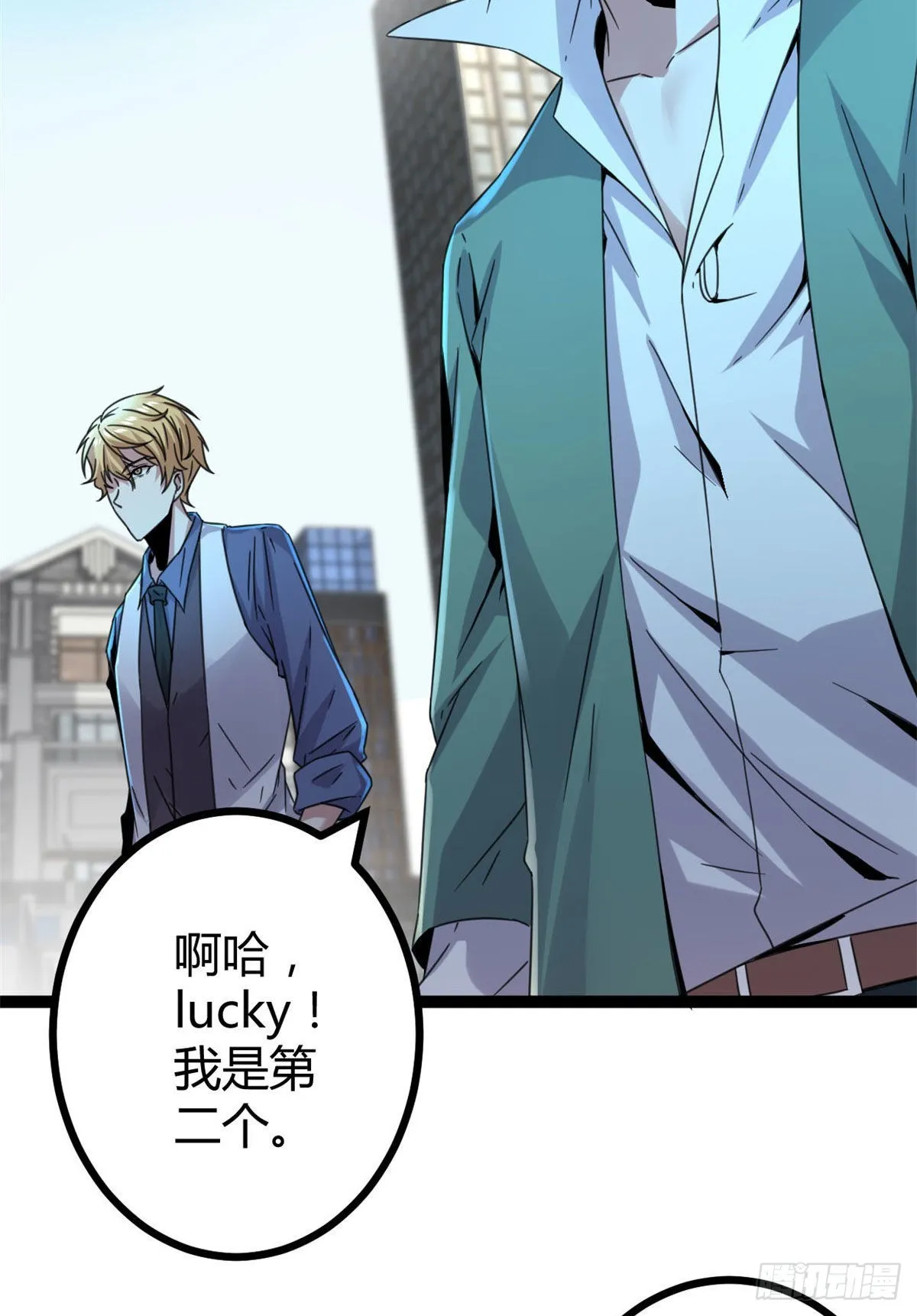 08 进入五维世界 第43页