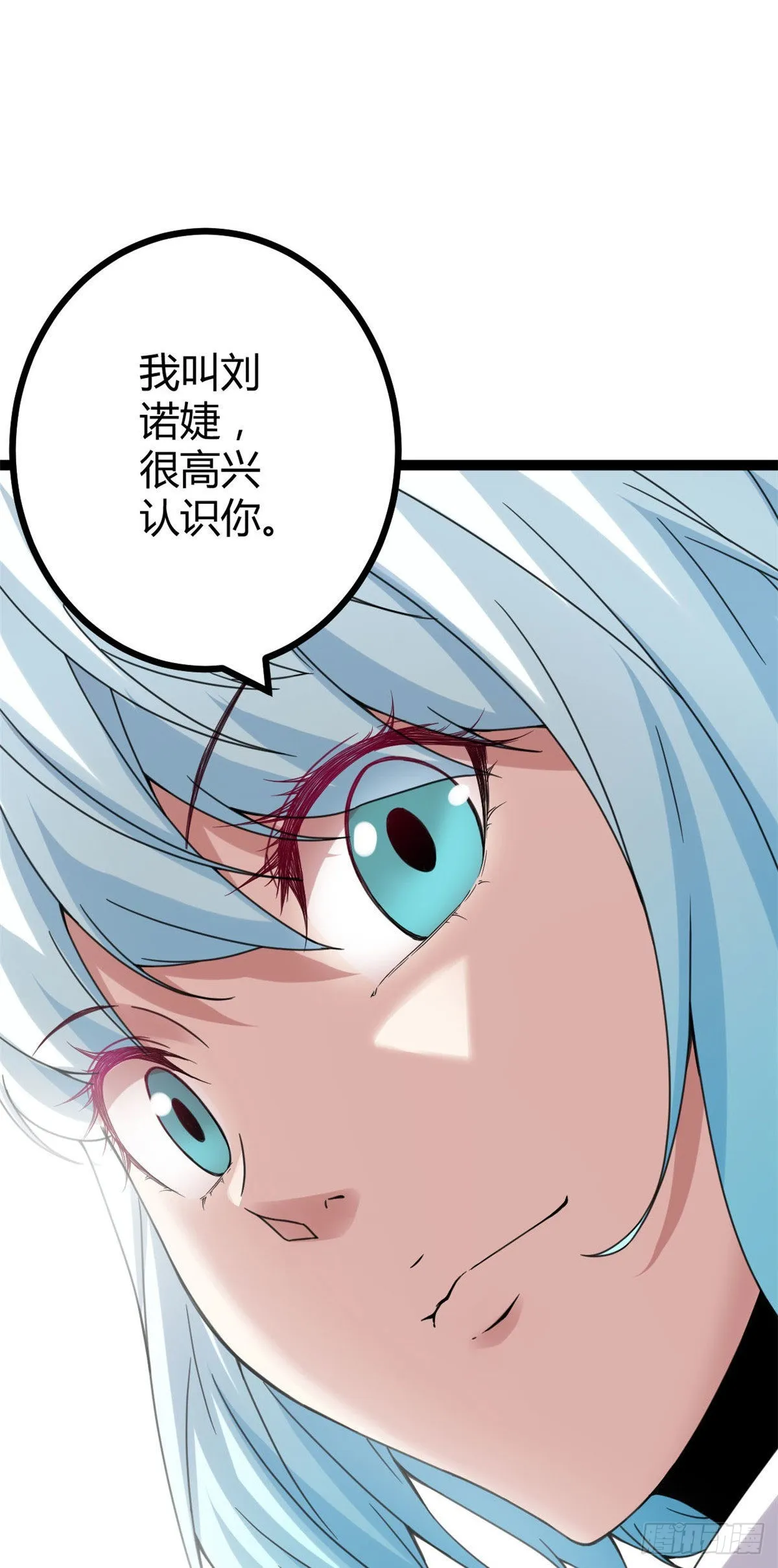 08 进入五维世界 第49页