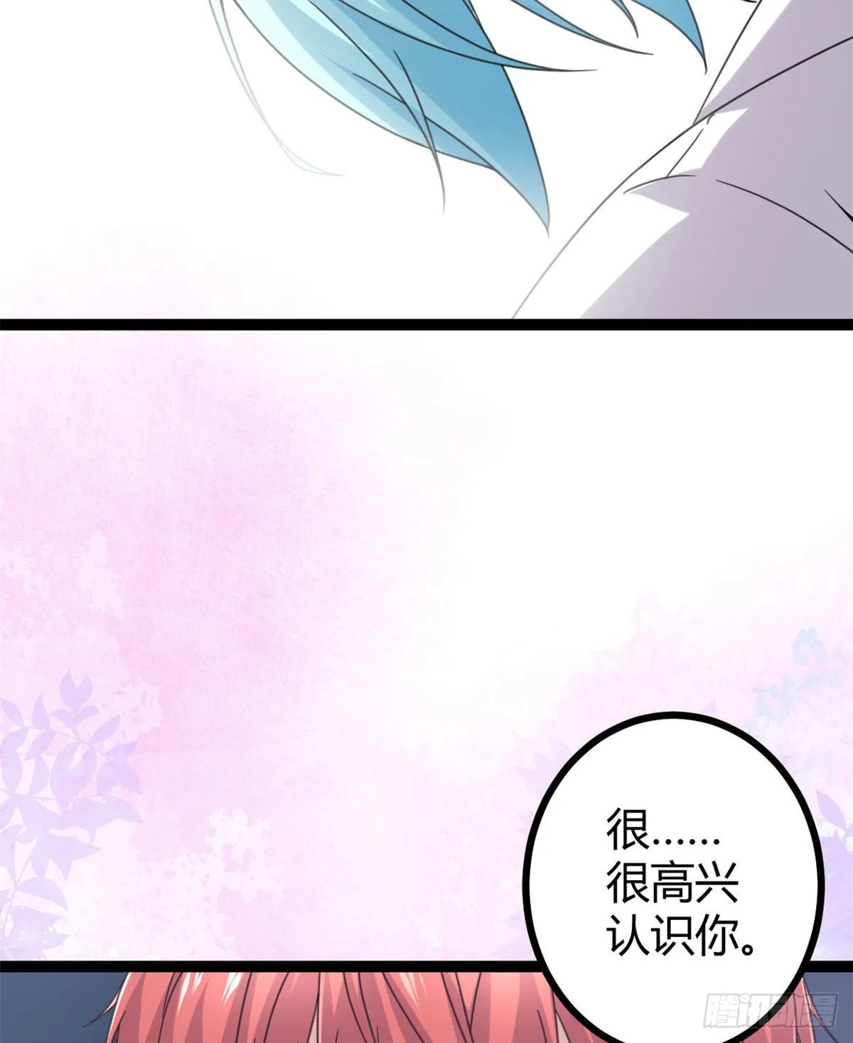 08 进入五维世界 第50页