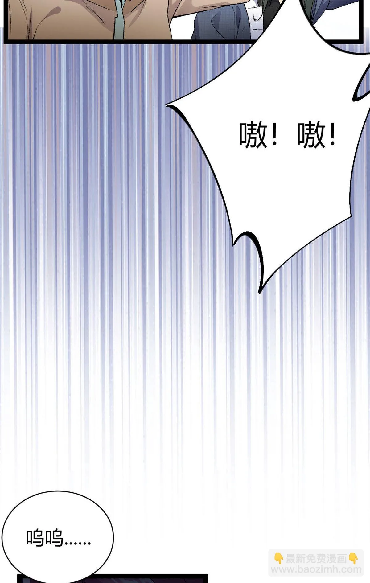 189 六魄芜蟒 第13页