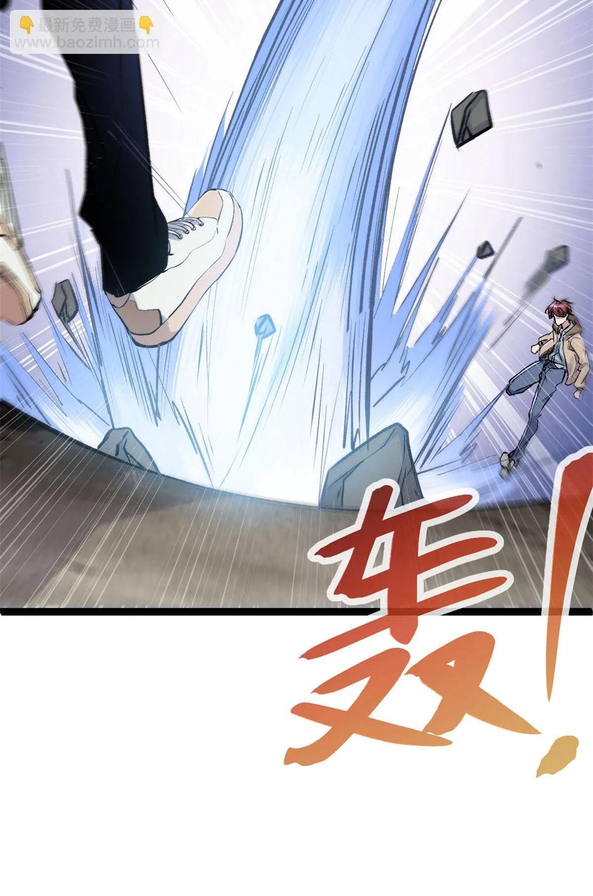 189 六魄芜蟒 第27页