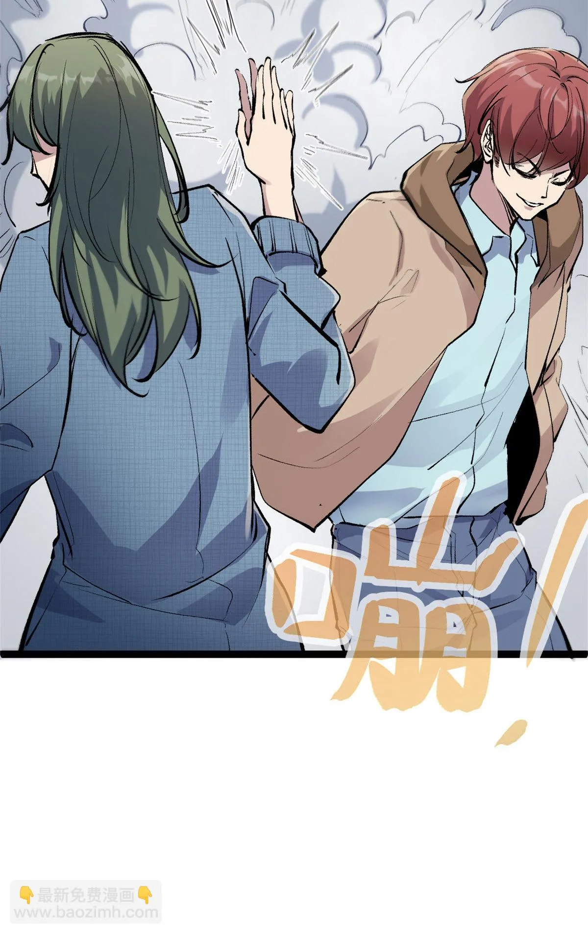 189 六魄芜蟒 第49页
