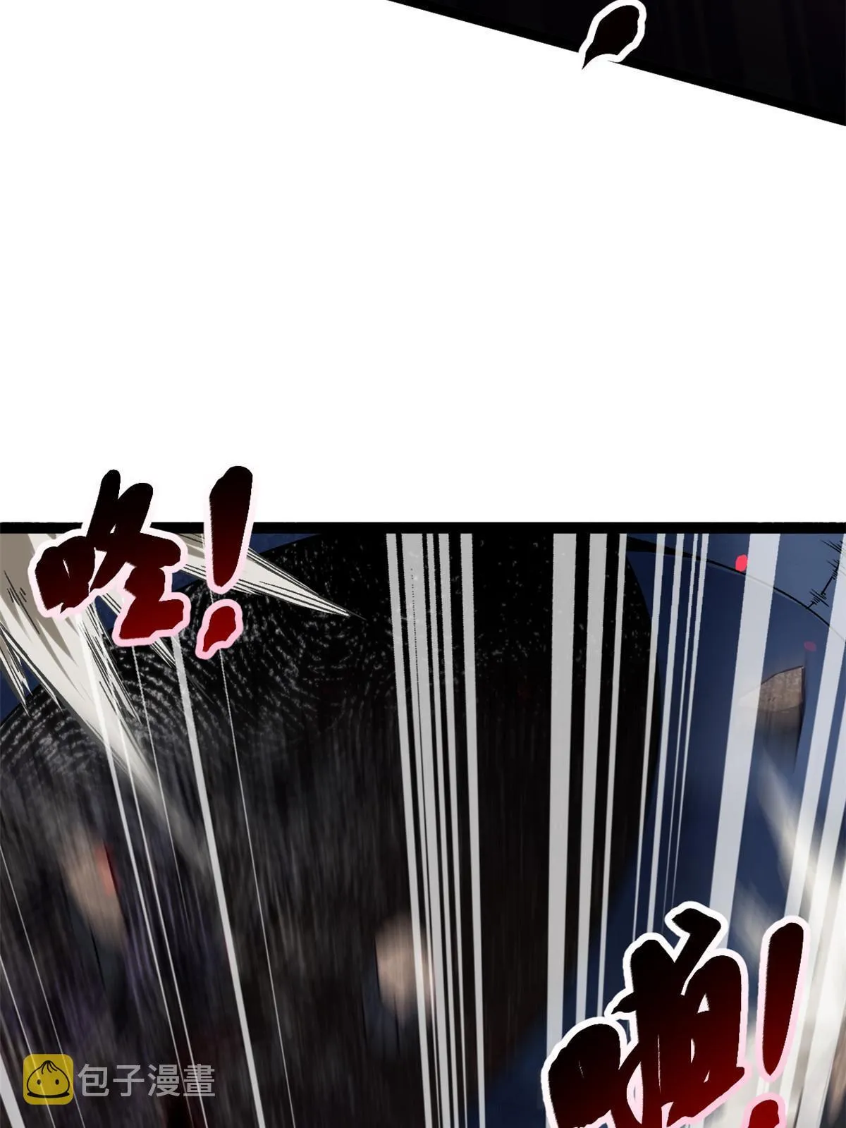 190 心怀鬼胎的毒圣 第36页