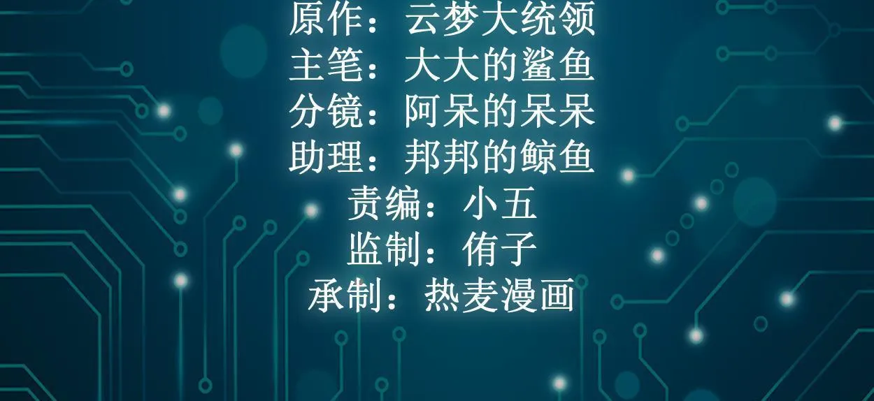 191 被正主发现了？！ 第2页