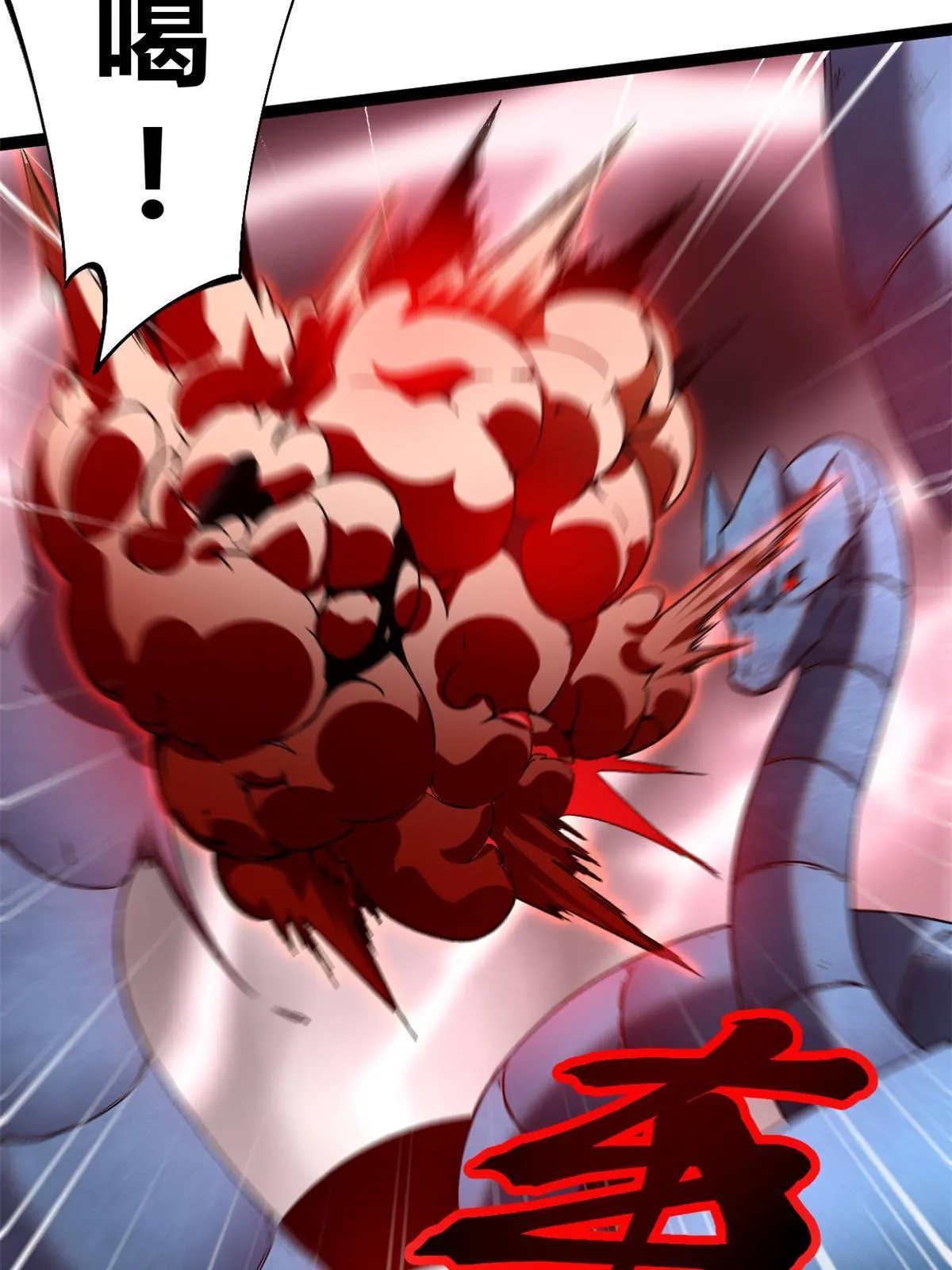 191 被正主发现了？！ 第5页