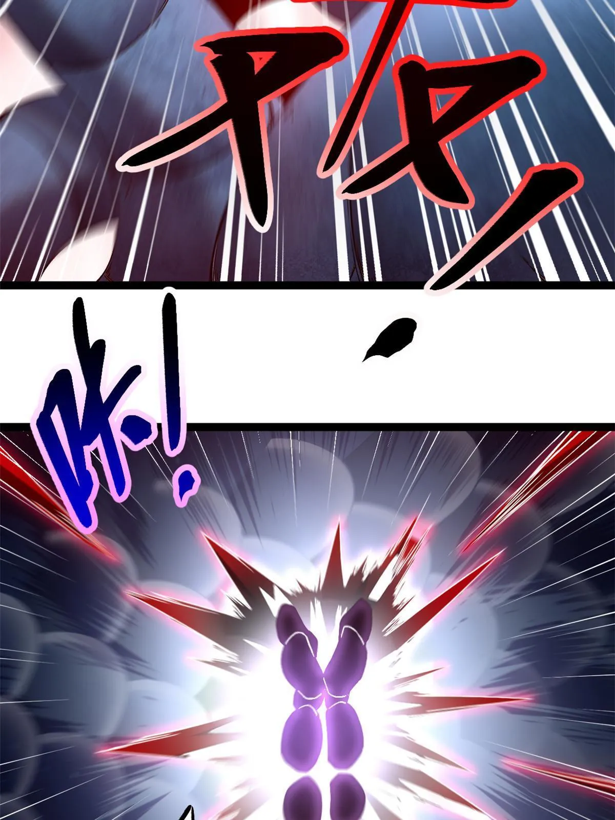 191 被正主发现了？！ 第6页