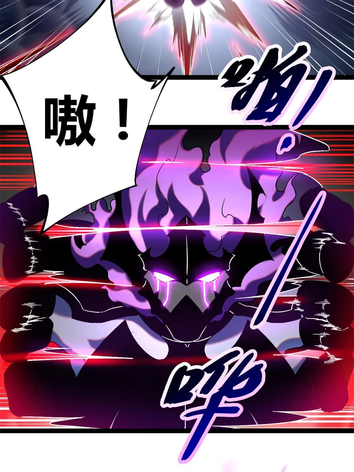 191 被正主发现了？！ 第7页